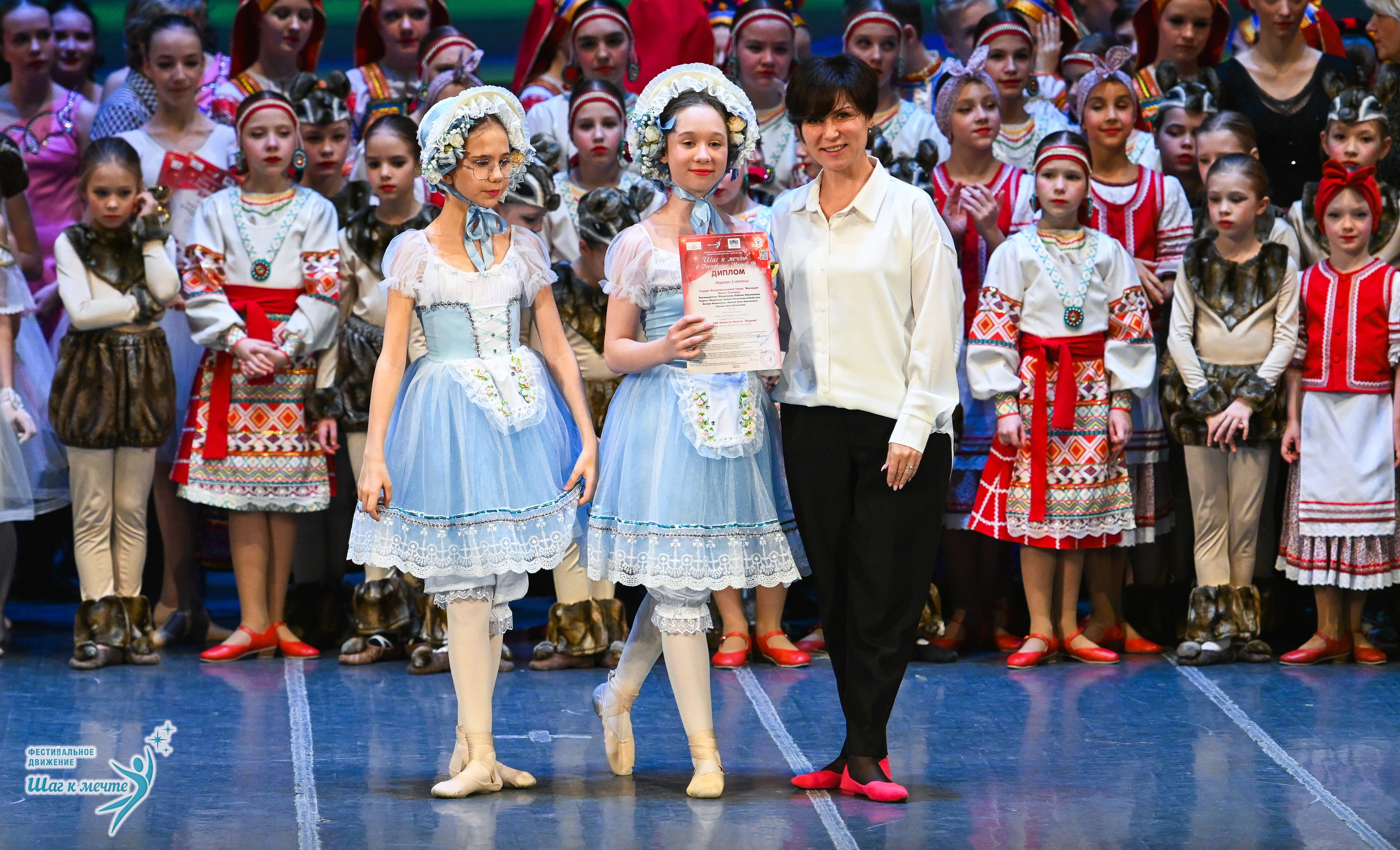 12.12.2025 Фестивальное движение «Шаг к мечте» г. Йошкар-Ола. Медиастудия Фото Концепт