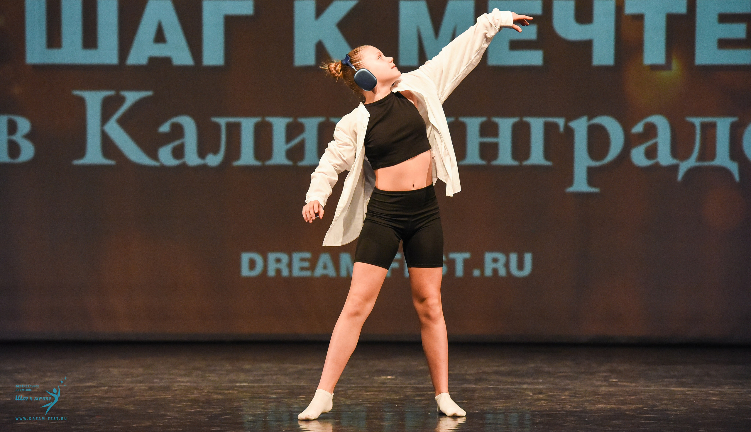 22.03.2025 Фестивальное движение «Шаг к мечте» г. Калининград. Медиастудия Фото Концепт