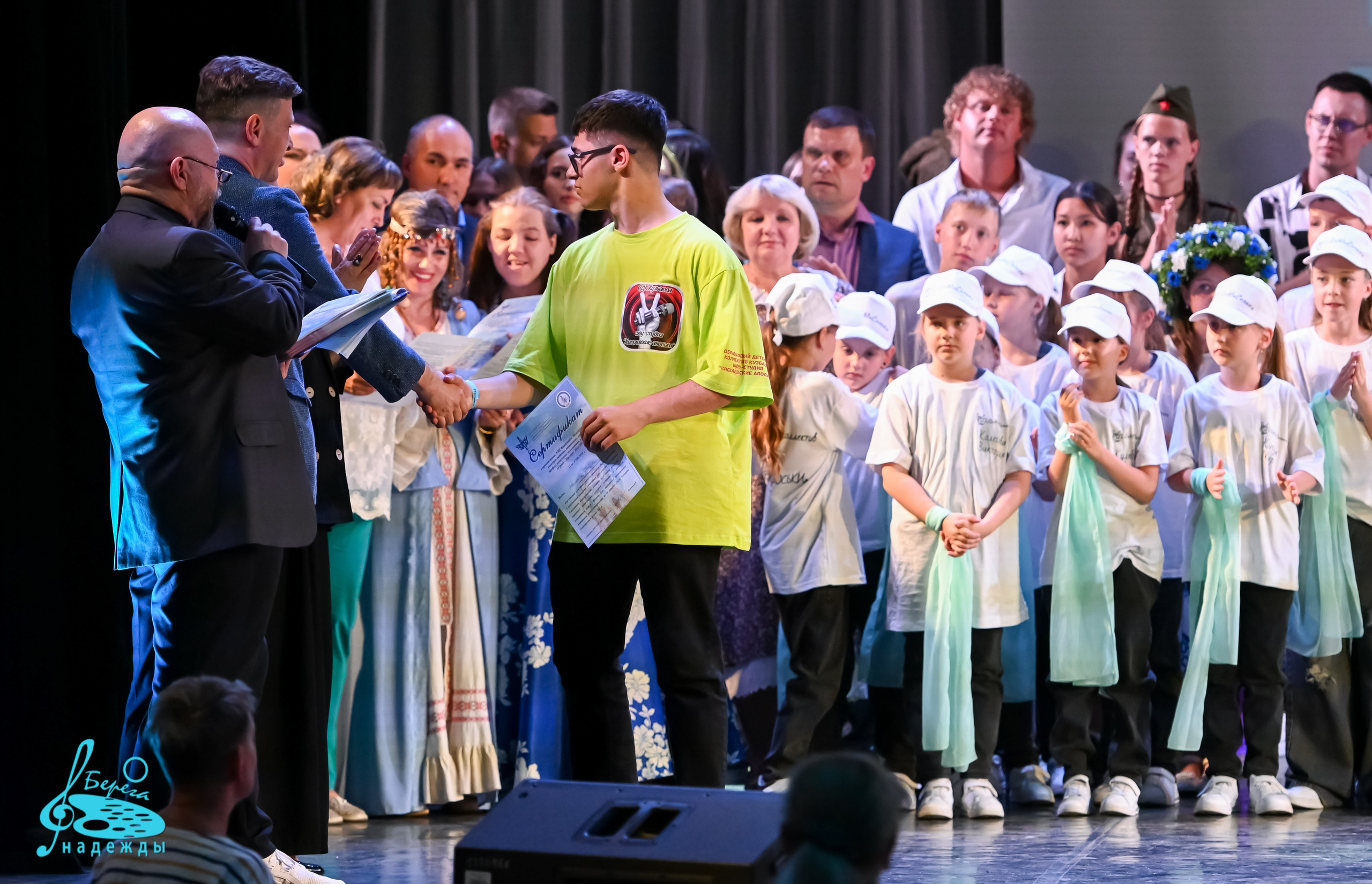 16.06.2024 Финальная Гранд-Премия проекта «Берега Надежды» г. Москва. Медиастудия Фото Концепт