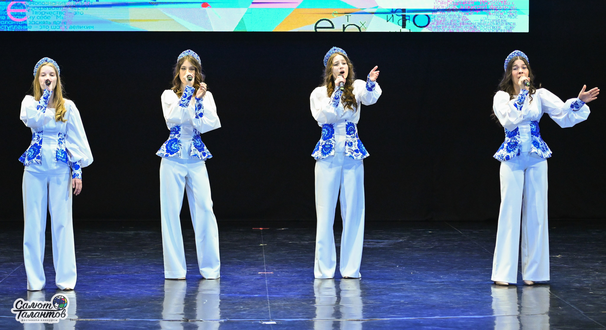 05.05.2025 «Салют Талантов» 9-й Фестиваль-Конкурс г. Волгоград. Медиастудия Фото Концепт