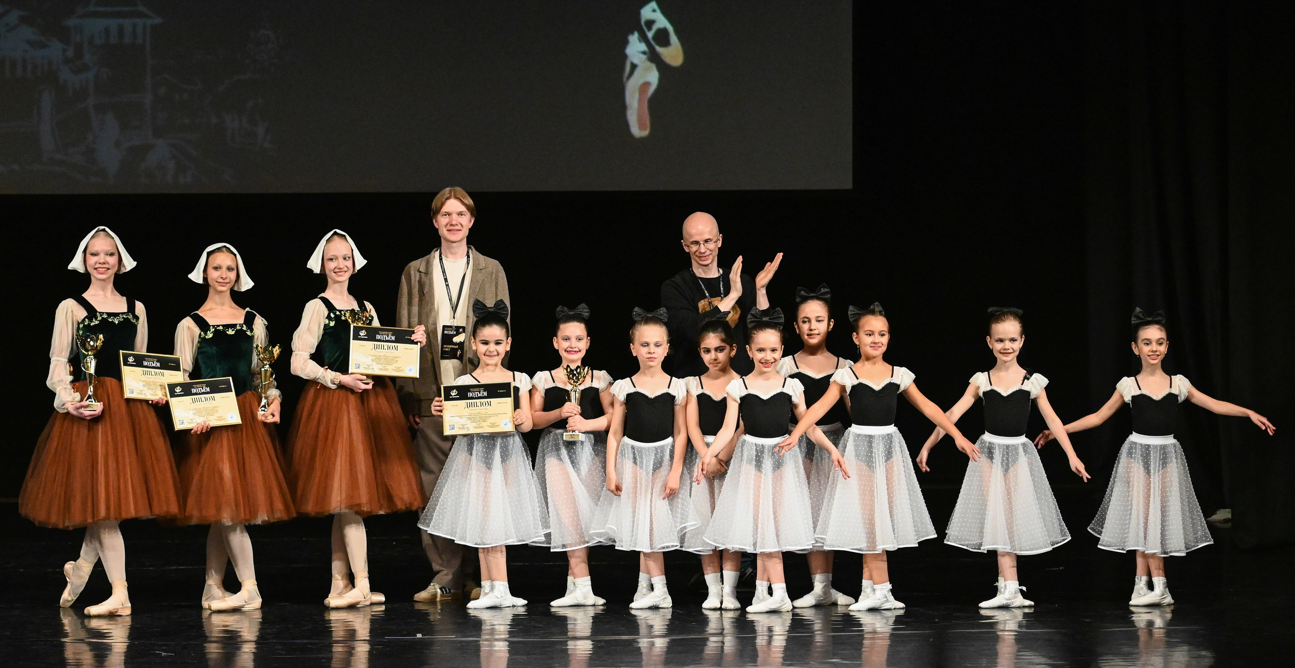 18.05.2025 Всероссийский конкурс классического танца «Подъём» г. Нижний Новгород. Медиастудия Фото Концепт