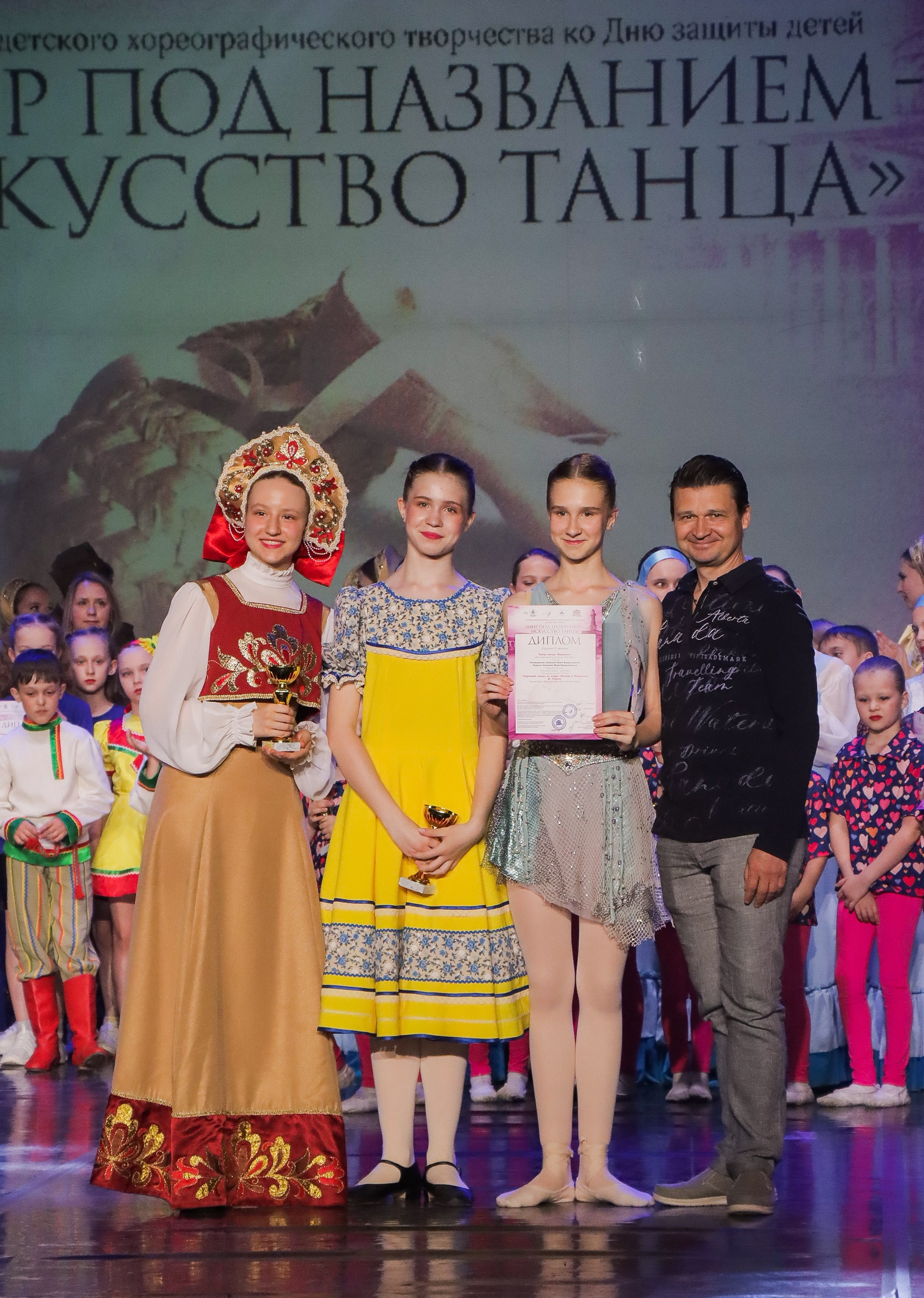 01.06.2024 Фестиваль-конкурс «Мир под названием — Искусство танца» г. Кострома. Медиастудия Фото Концепт