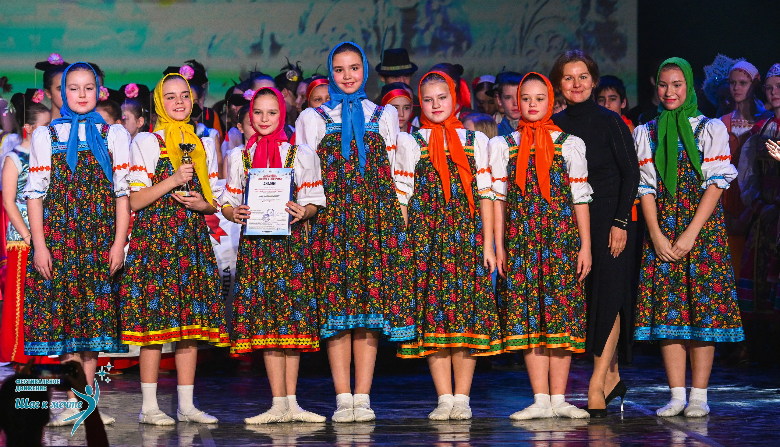 17.01.2026 «Шаг к мечте» Всероссийский фестиваль-конкурс «В гостях у Костромы». Медиастудия Фото Концепт