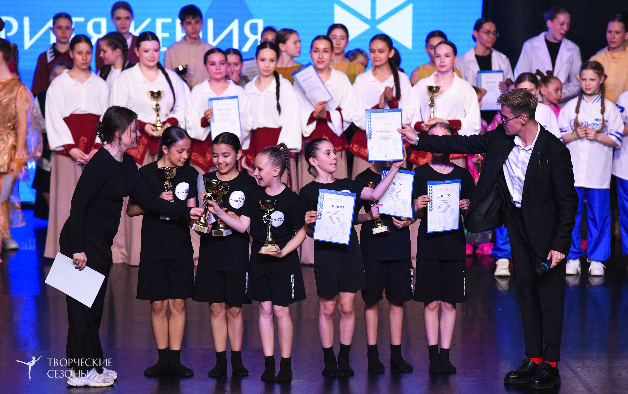 25.04.2026 III Всероссийский хореографический конкурс «Точка притяжения» г. Санкт-Петербург. Медиастудия Фото Концепт