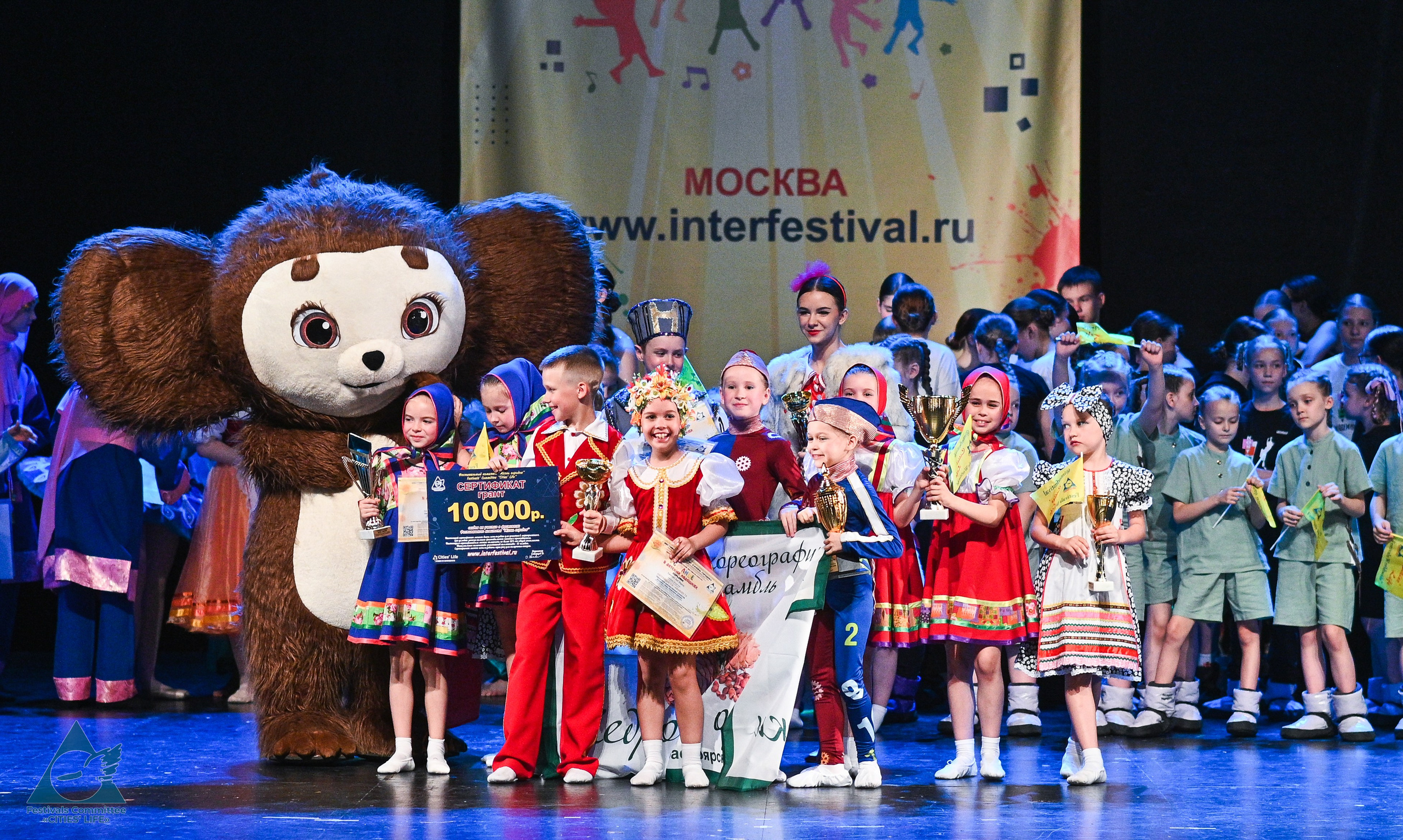 31.05.2025 «Жизнь Городов» Фестиваль-конкурс «Солнце в детских ладошках» г. Москва. Медиастудия Фото Концепт