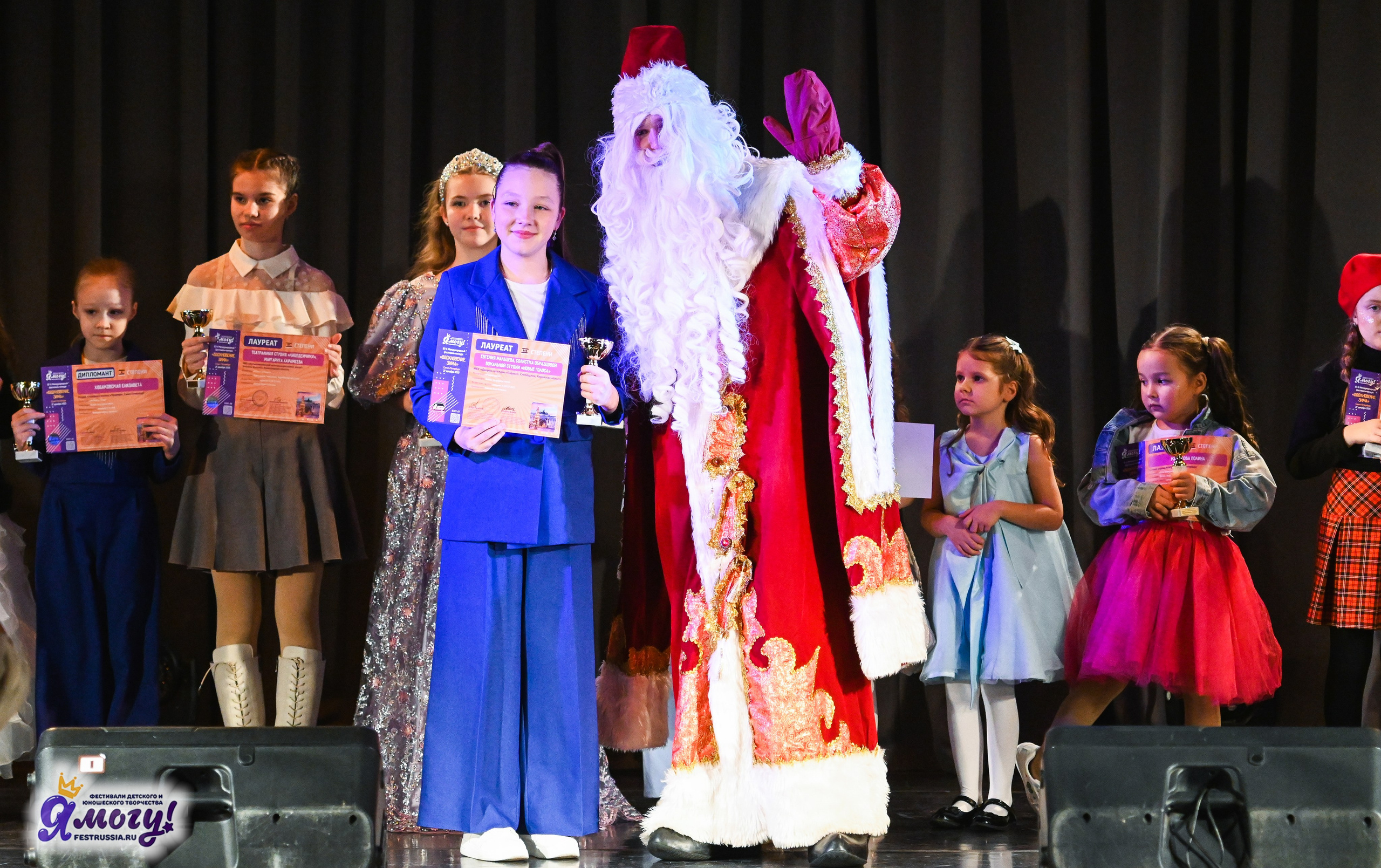 27.12.2025 «Я МОГУ!» 87-й Международный фестиваль-конкурс «Вдохновение.Зима» г. Санкт-Петербург. Медиастудия Фото Концепт