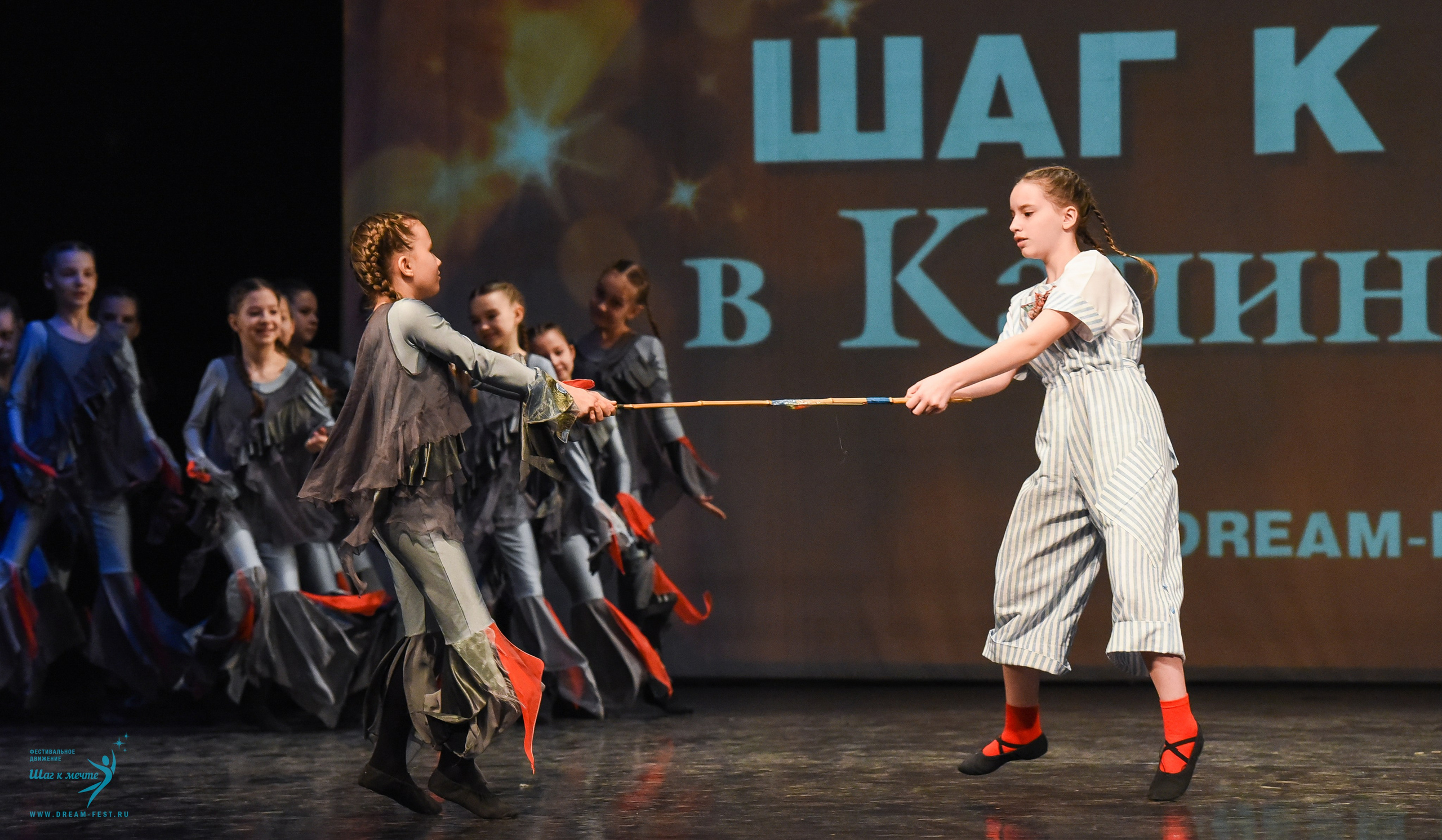 22.03.2025 Фестивальное движение «Шаг к мечте» г. Калининград. Медиастудия Фото Концепт