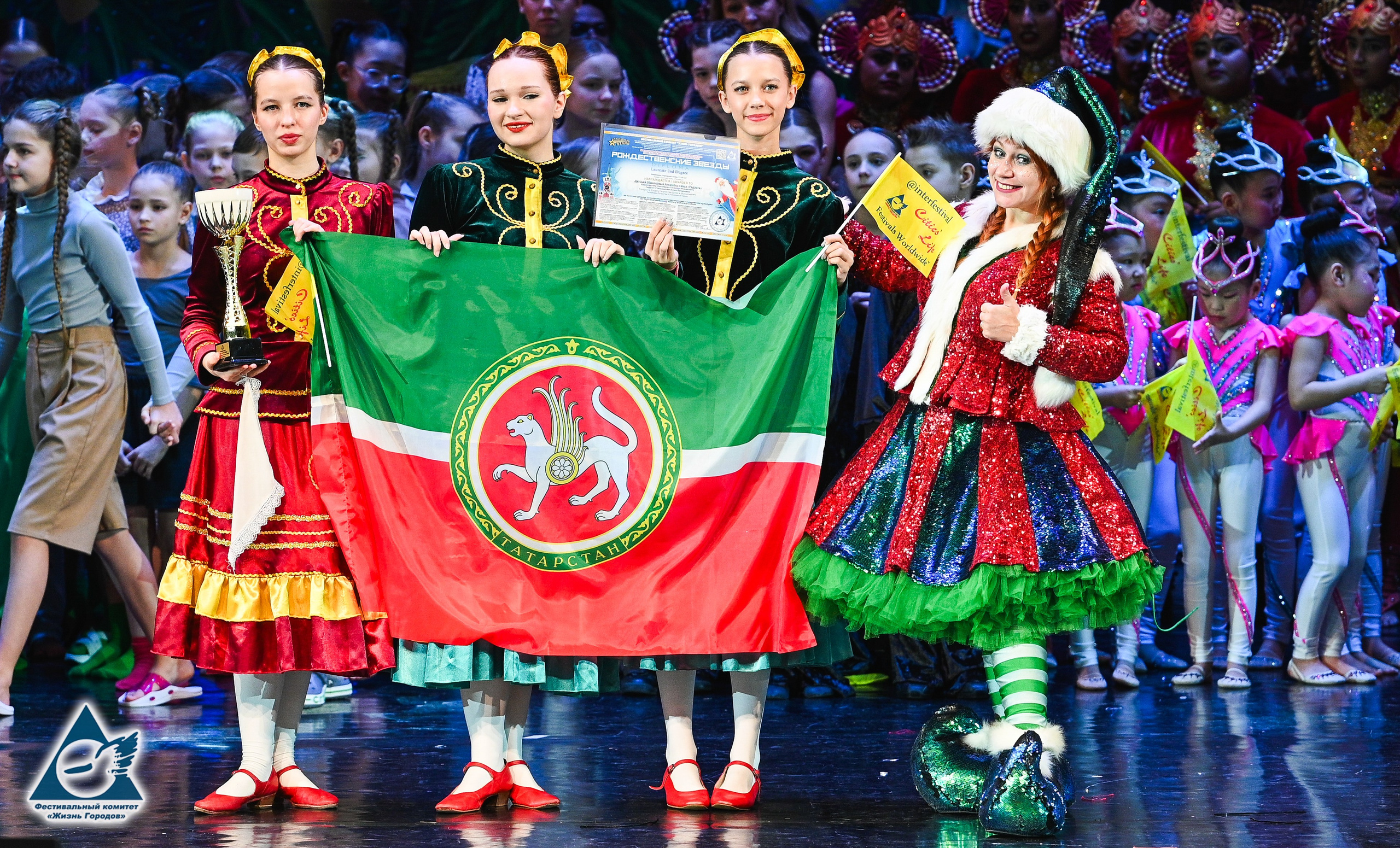 06.01.2026 «Жизнь Городов» Фестиваль-конкурс «Рождественские звёзды» г. Москва. Медиастудия Фото Концепт