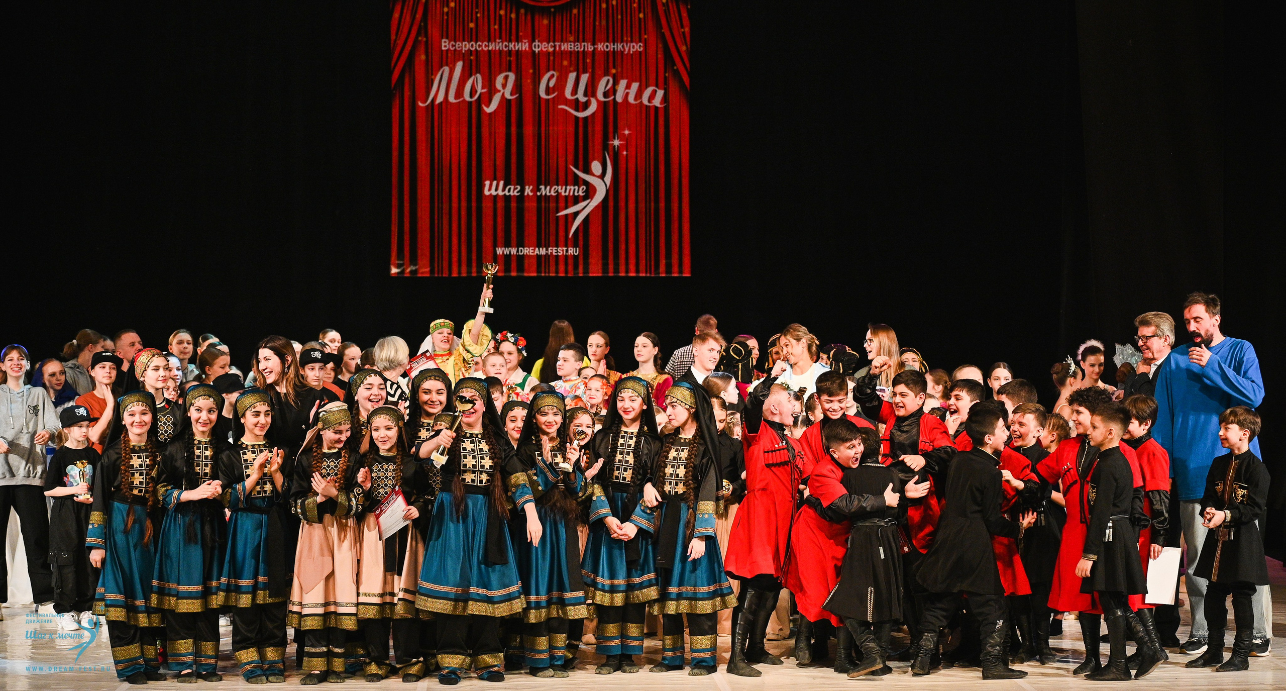 15.03.2025 «Моя Сцена» Фестивальное движение «Шаг к мечте» г. Москва. Медиастудия Фото Концепт