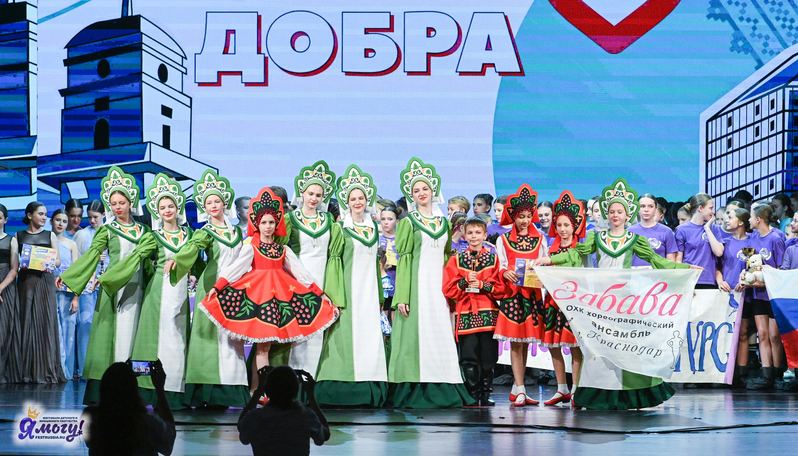 13.06.2025 «Я МОГУ!» XX Международный фестиваль-конкурс «Союз Добра» г. Минск. Медиастудия Фото Концепт