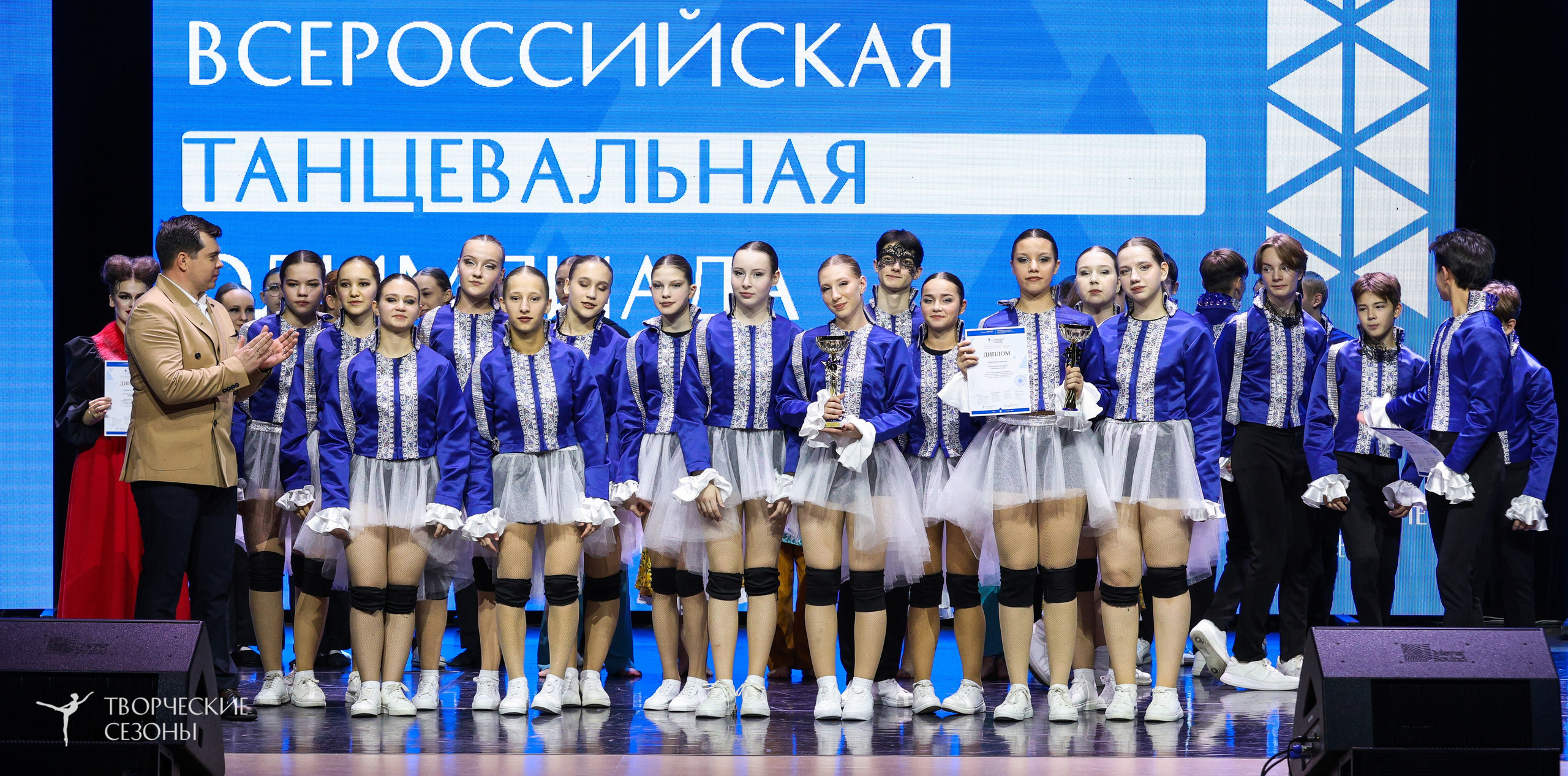 14.11.2024 «Всероссийская танцевальная олимпиада» г. Казань. Медиастудия Фото Концепт