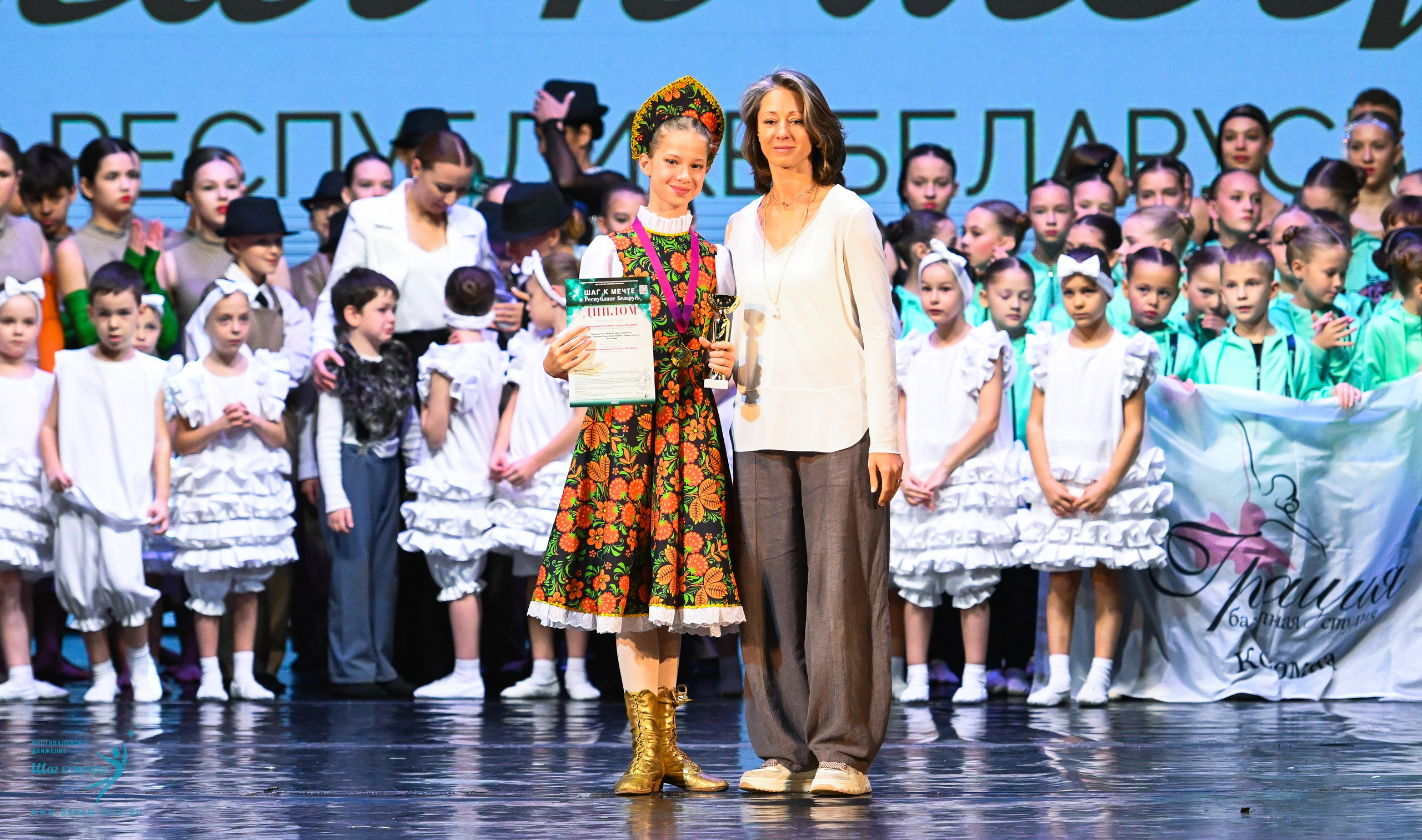 25.10.2025 Фестивальное движение «Шаг к мечте» г. Минск. Медиастудия Фото Концепт
