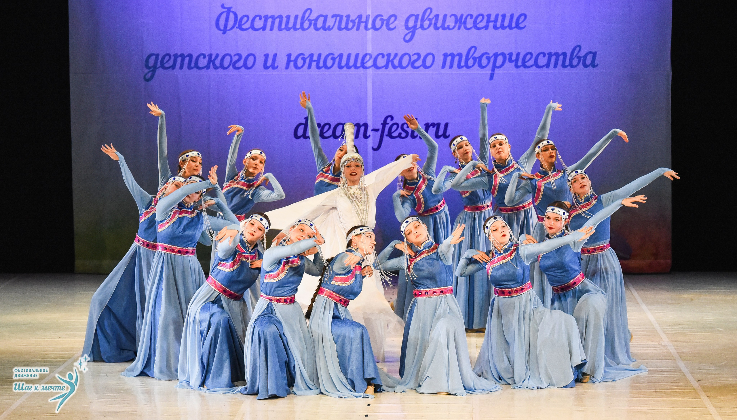 15.11.2025 Фестивальное движение «Шаг к мечте» г. Москва. Медиастудия Фото Концепт