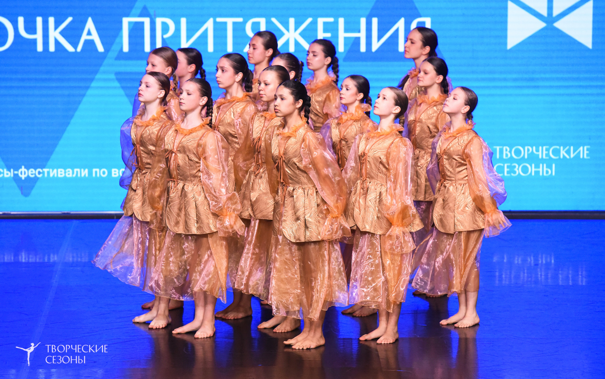 25.04.2026 III Всероссийский хореографический конкурс «Точка притяжения» г. Санкт-Петербург. Медиастудия Фото Концепт