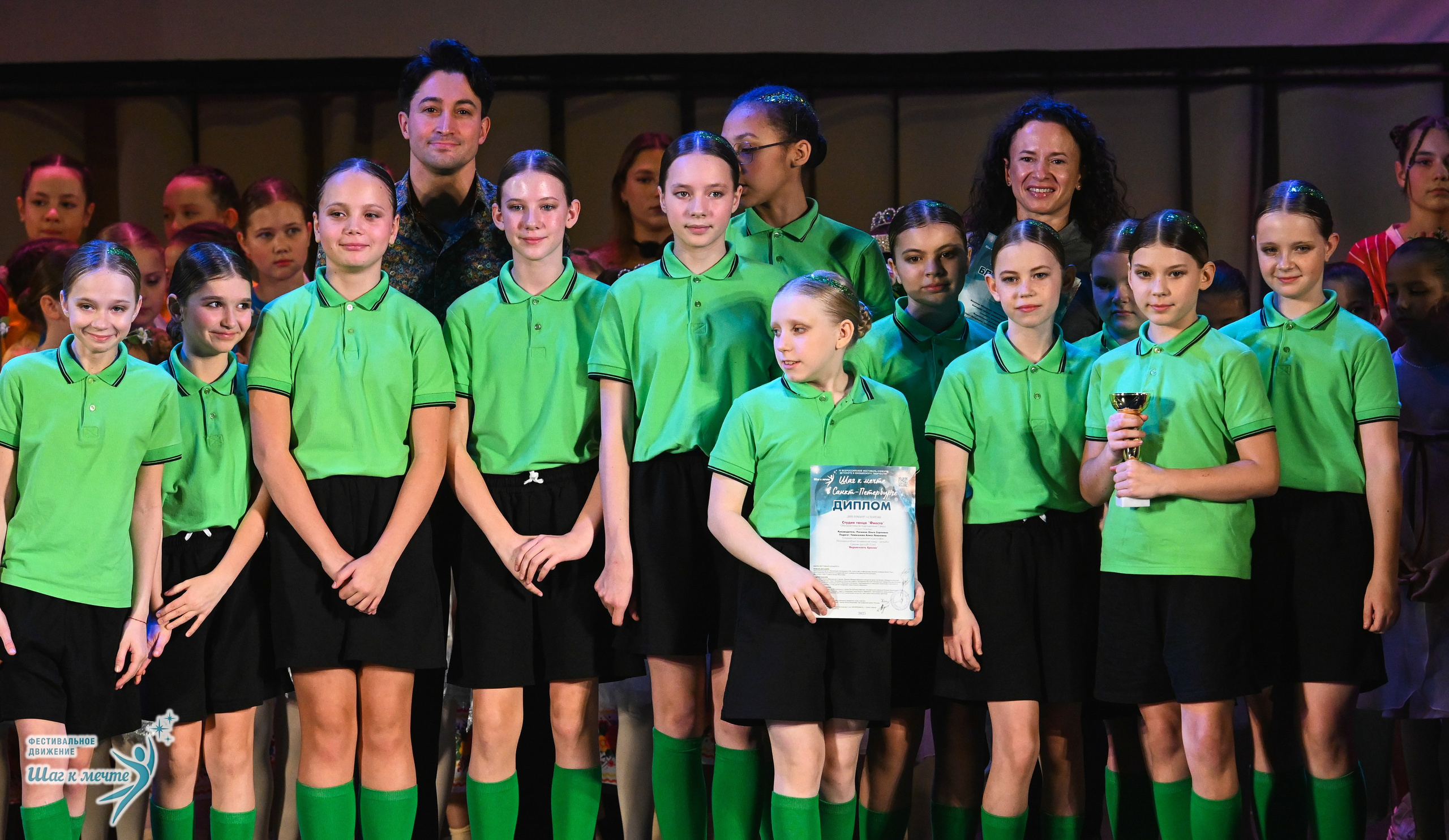 06.12.2025 Фестивальное движение «Шаг к мечте» г. Санкт-Петербург. Медиастудия Фото Концепт