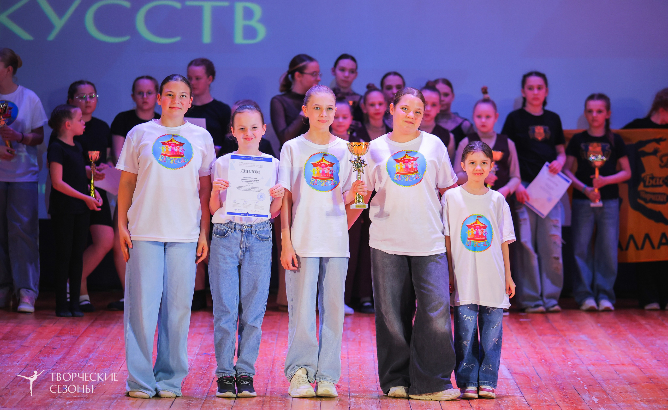 19.04.2025 «Творческие сезоны» Волгоградские ассамблеи искусств г. Волгоград. Медиастудия Фото Концепт