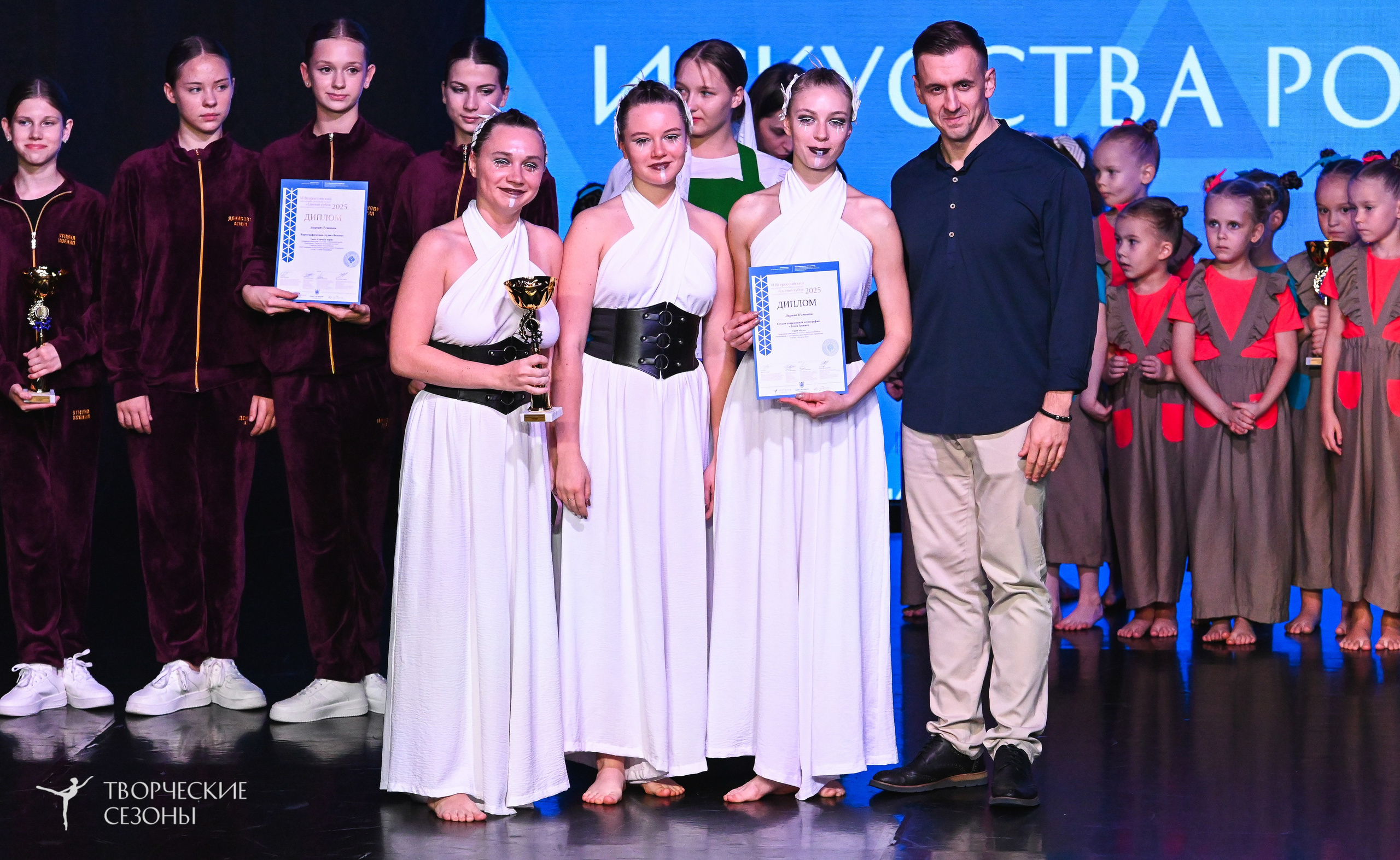 03.11.2025 VI форум-конкурс «Единый кубок хореографического искусства России» г. Санкт-Петербург. Медиастудия Фото Концепт