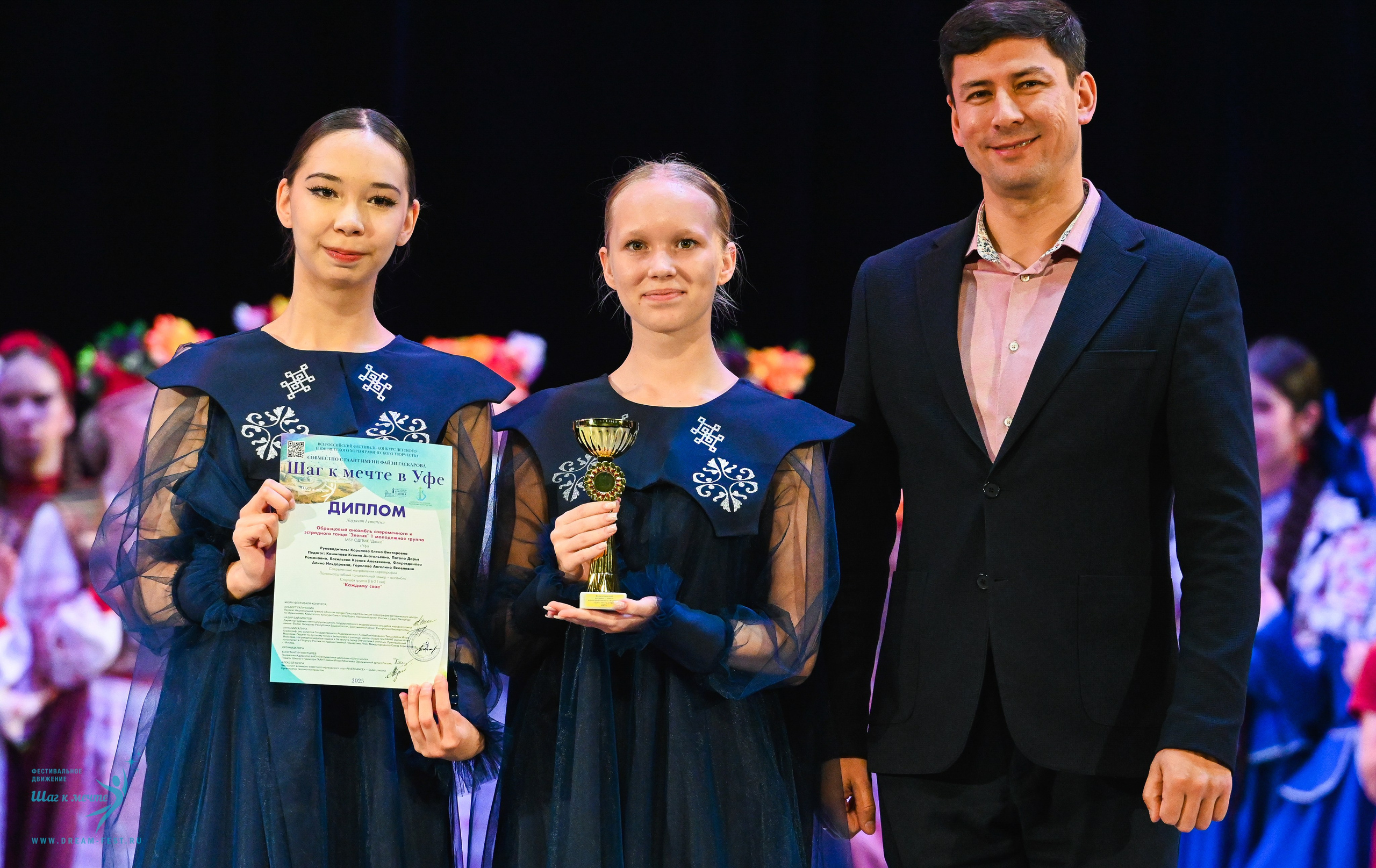 17.10.2025 Фестивальное движение «Шаг к мечте» г. Уфа. Медиастудия Фото Концепт