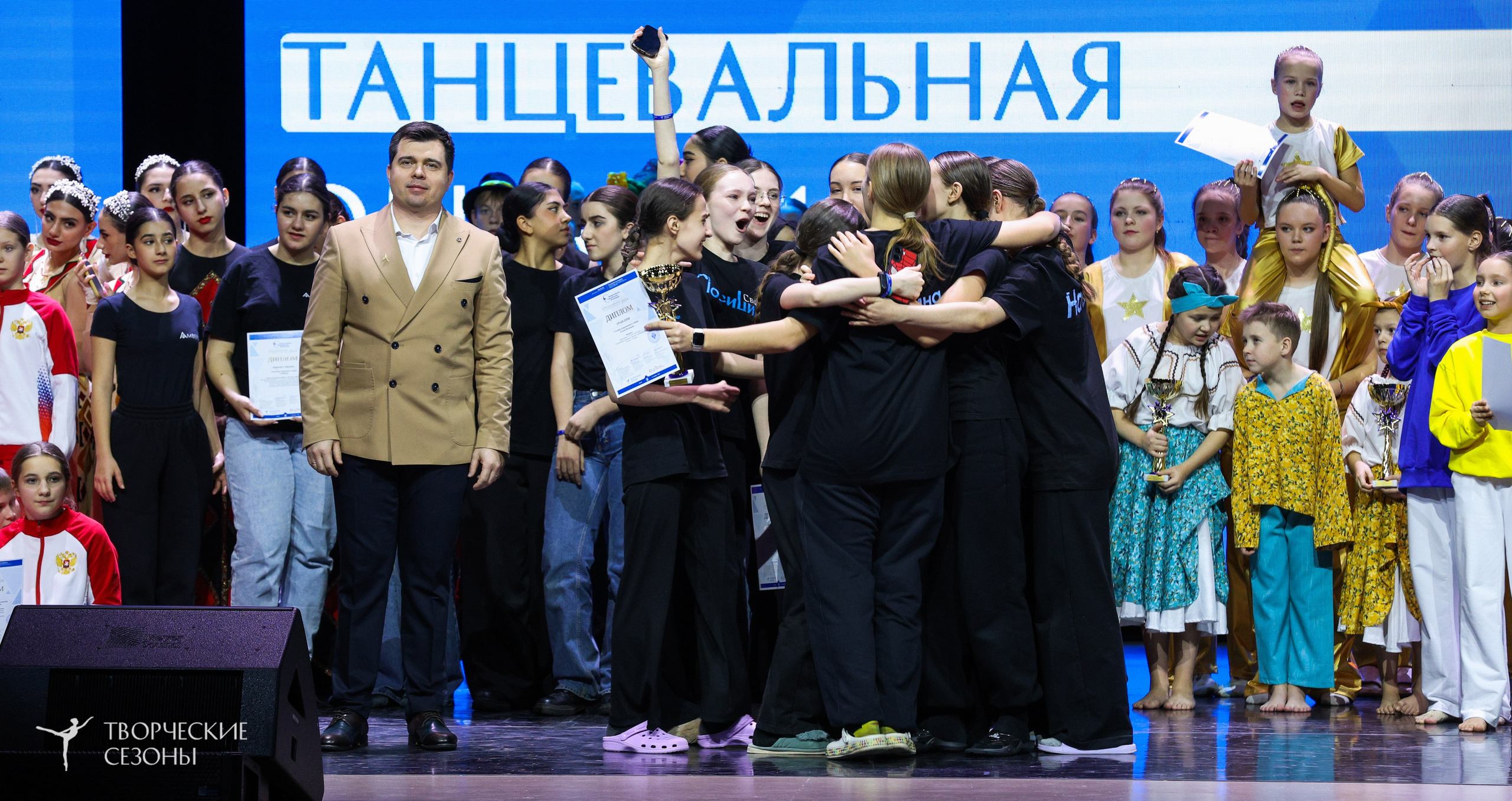 14.11.2024 «Всероссийская танцевальная олимпиада» г. Казань. Медиастудия Фото Концепт