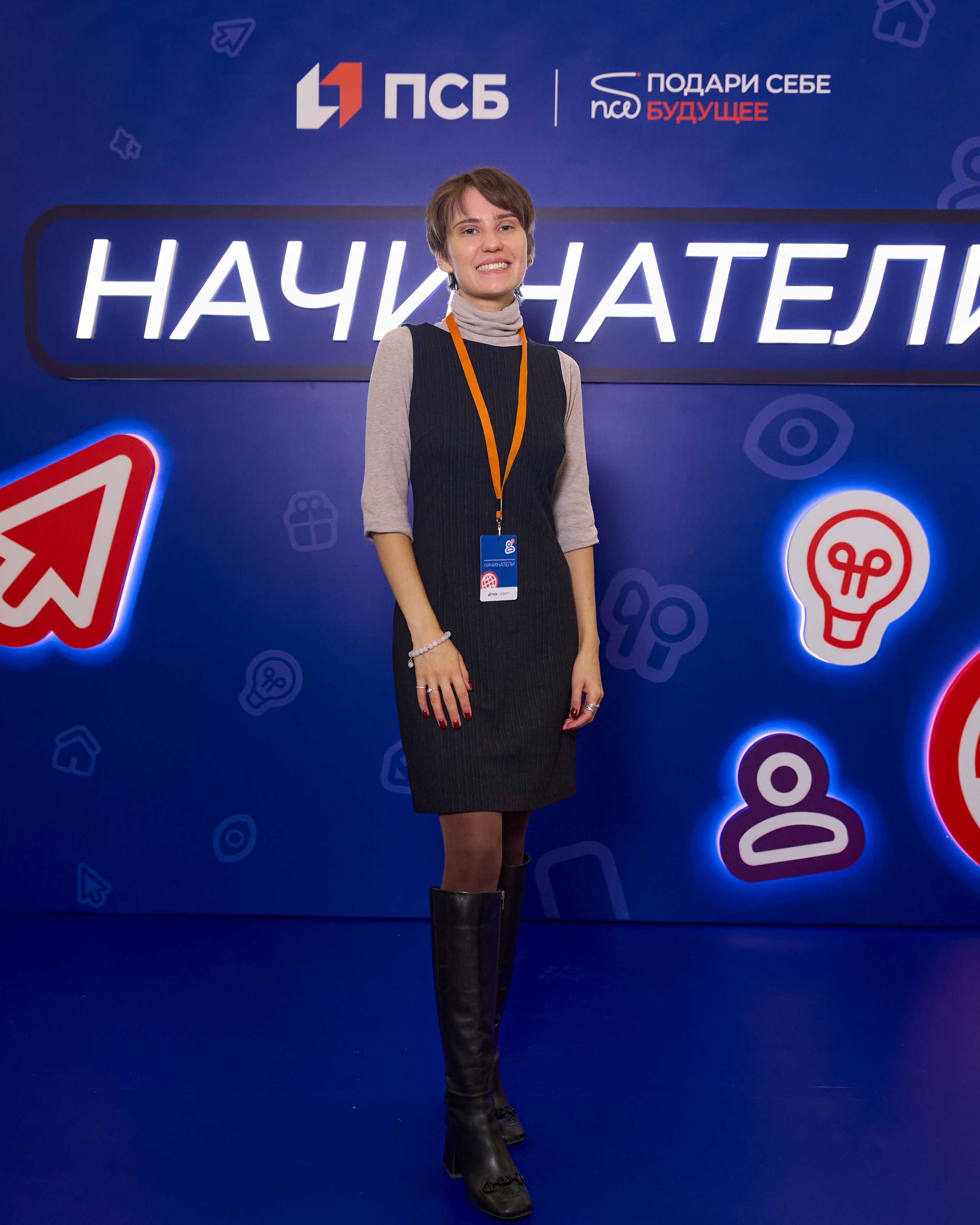 ПСБ форум Ярославль 28.09. Святослав Лебедев | Рекламный фотограф — Коммерческая съемка, Арт-дирекшн, AI-интеграция