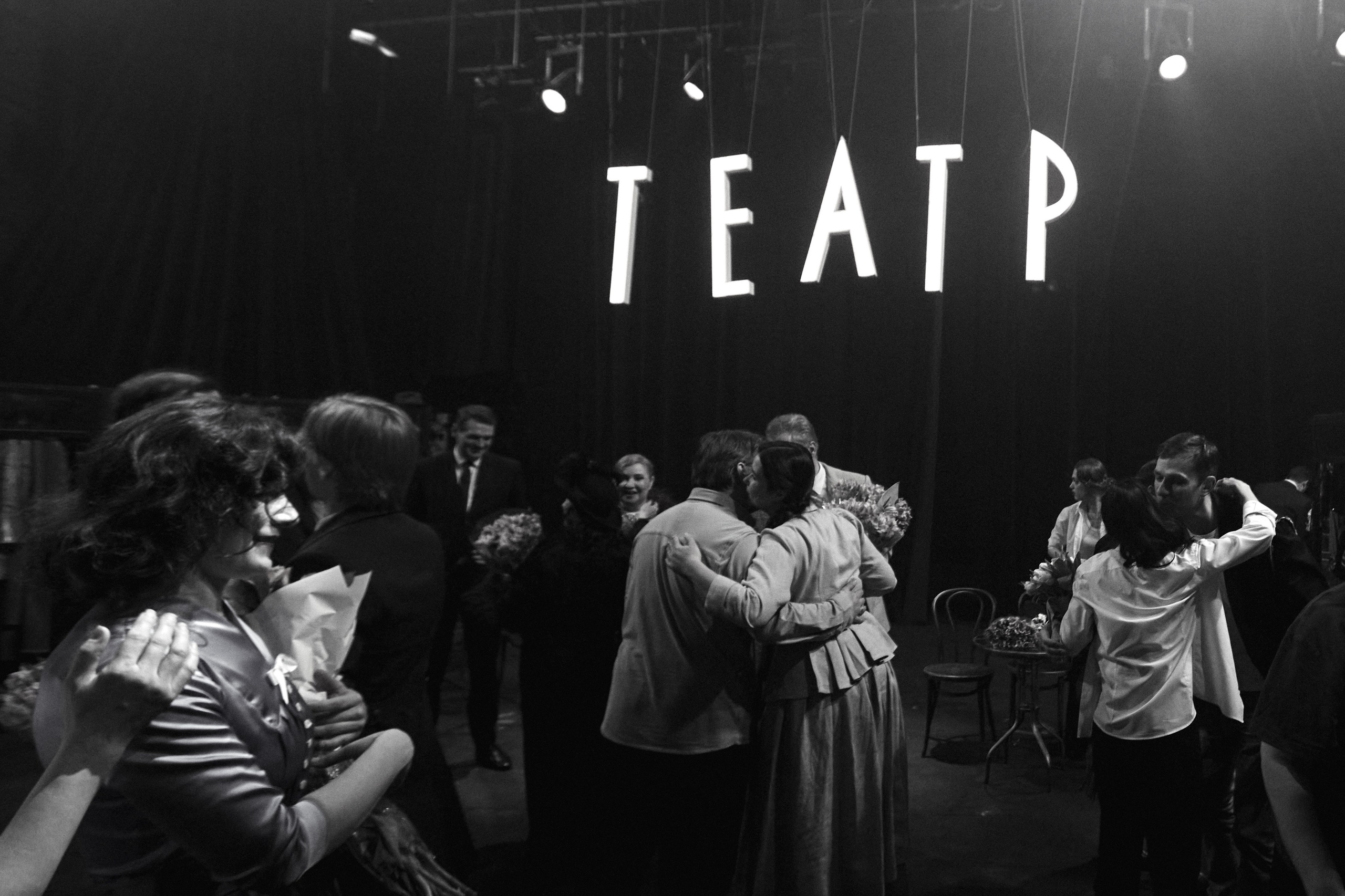 Театр. Фотограф Юлия Маринина