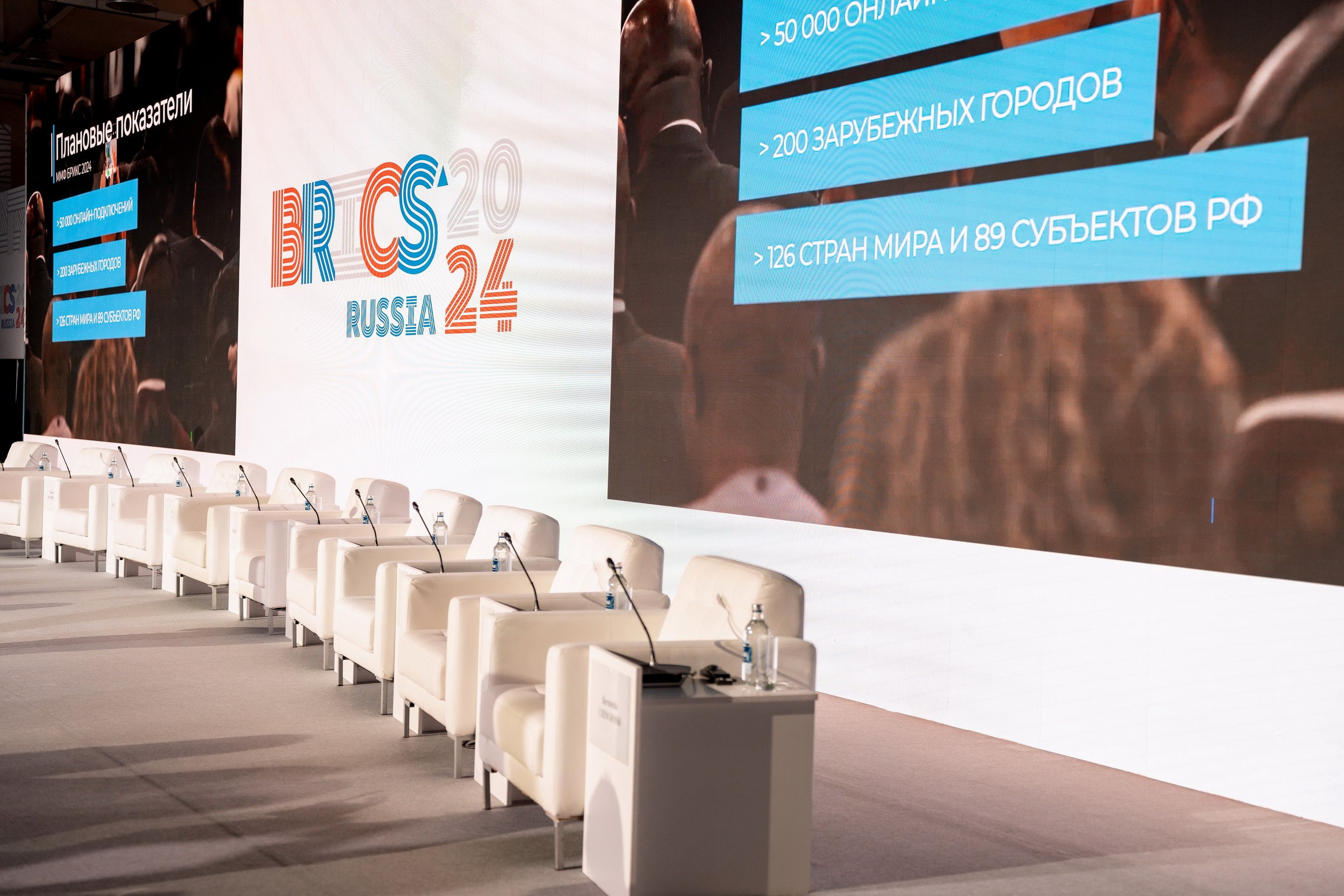 VI ММФ БРИКС 2024. Москва. Фотограф Сергей Лукьяненко