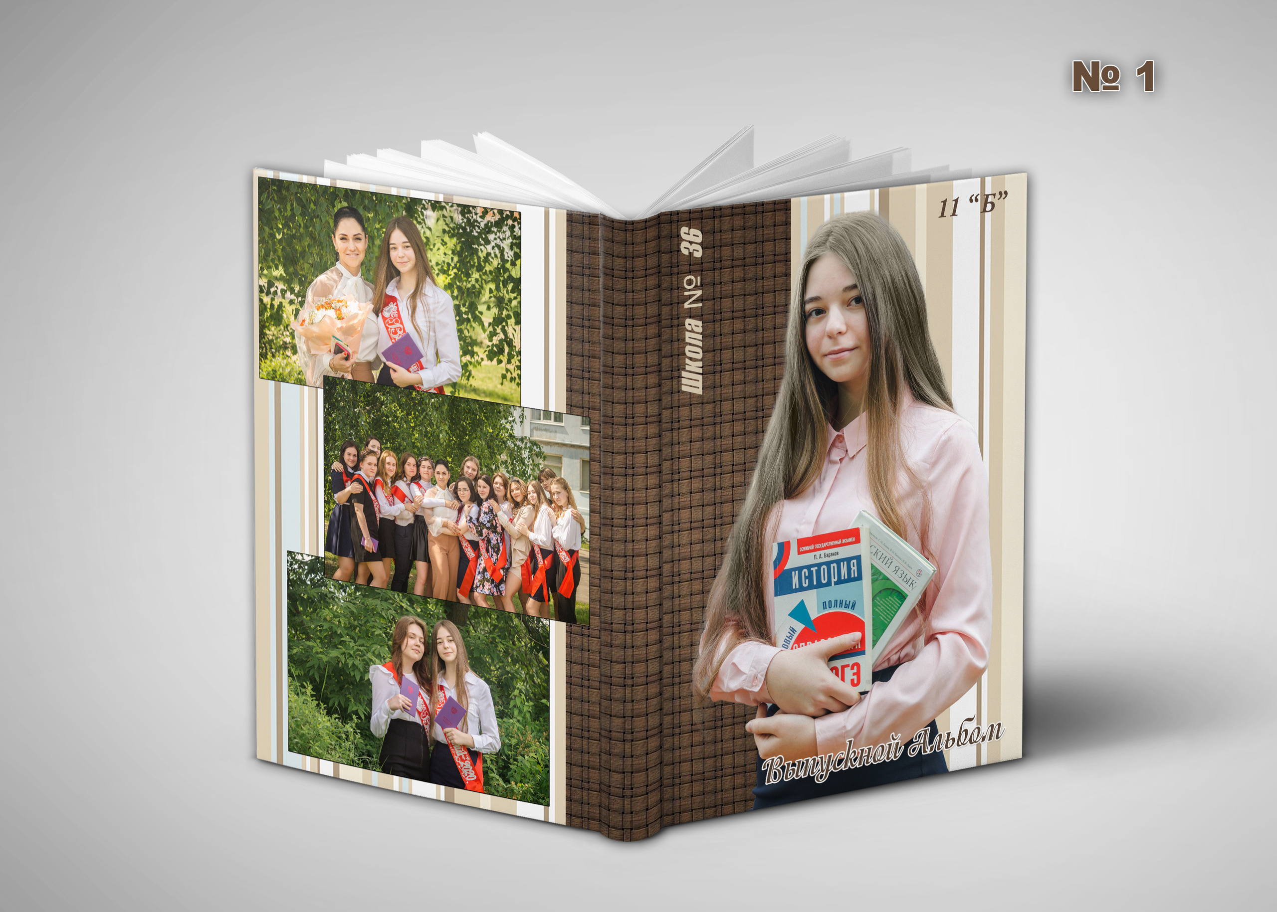 Шк.Обложка вертикальная. Фотосъемка в детском саду и школе. Фотоальбомы и фотокниги ВЫПУСКНИК