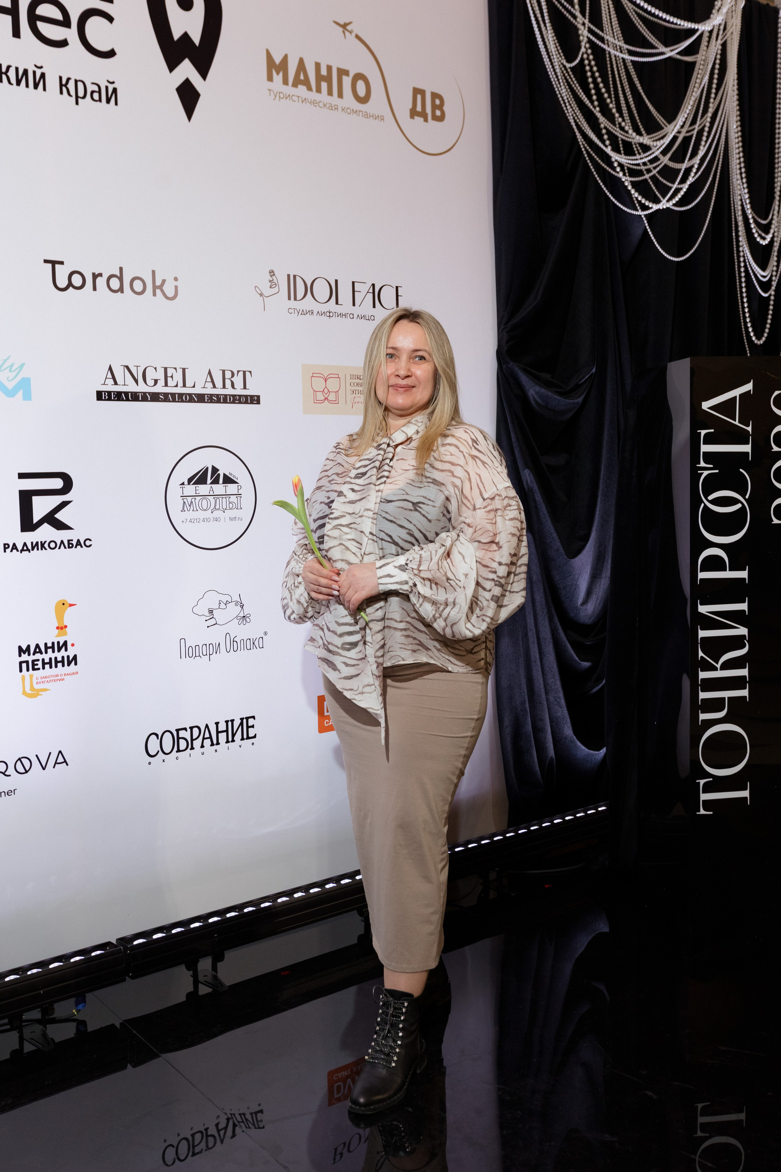 Конференция моды и дизайнеров — ТОЧКИ РОСТА 2026. СВОИ. ФОТООТЧЕТЫ-СОБЫТИЯ-МЕСТА