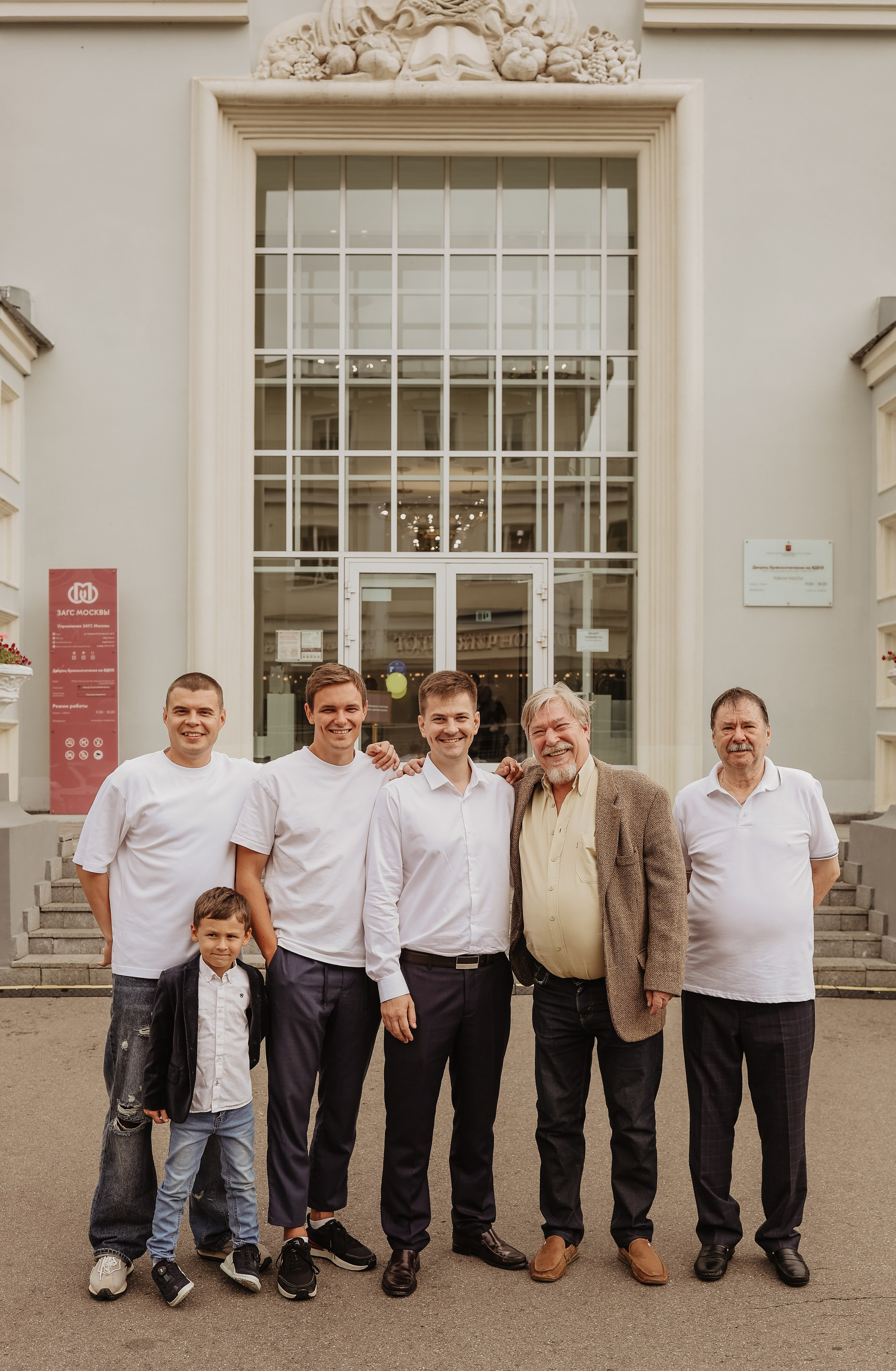 Владислав и Екатерина. Фотограф и видеограф в Москве Полина Абраменкова