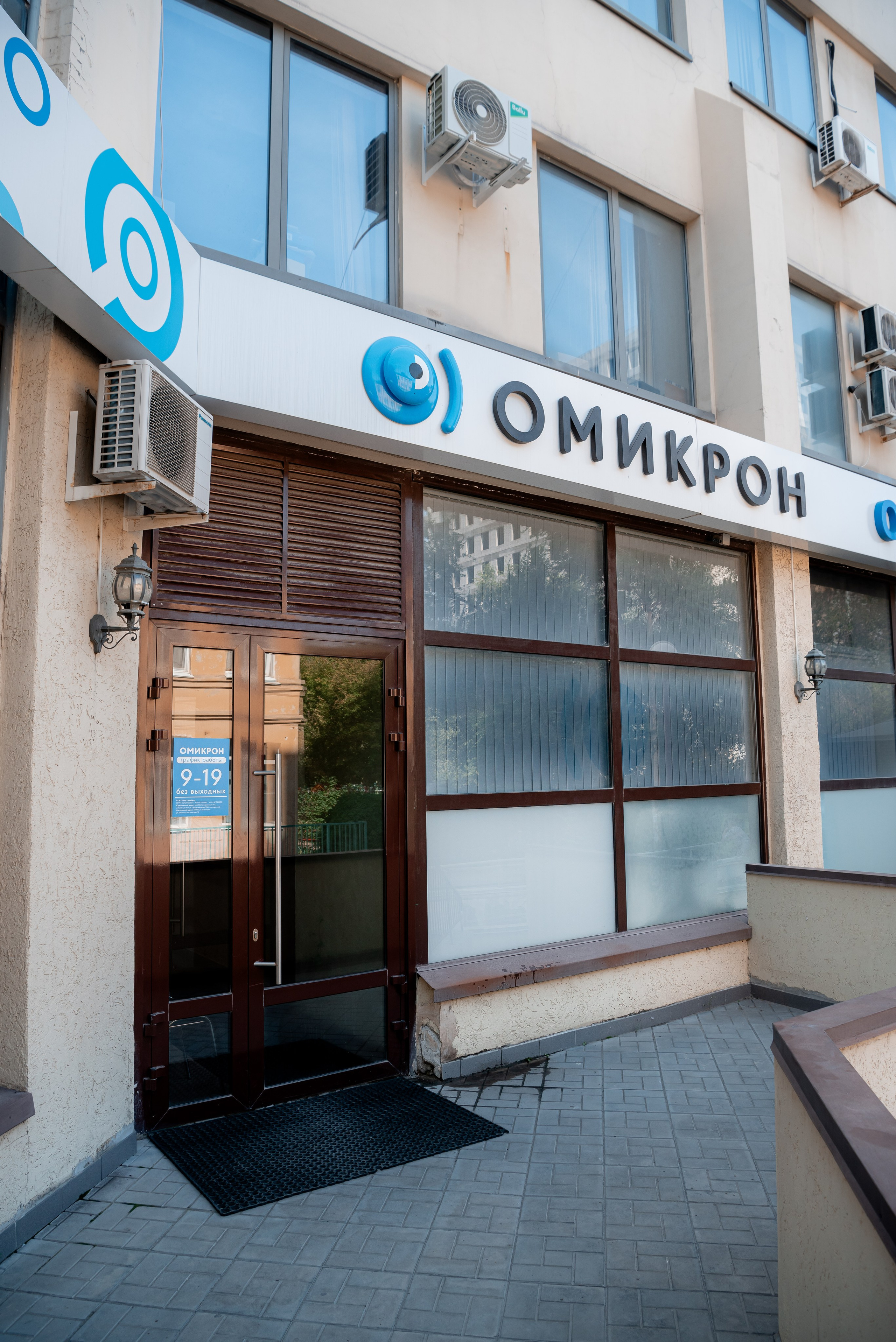 Омикрон. Фотограф в Волгограде и Волжском Александр Горбань