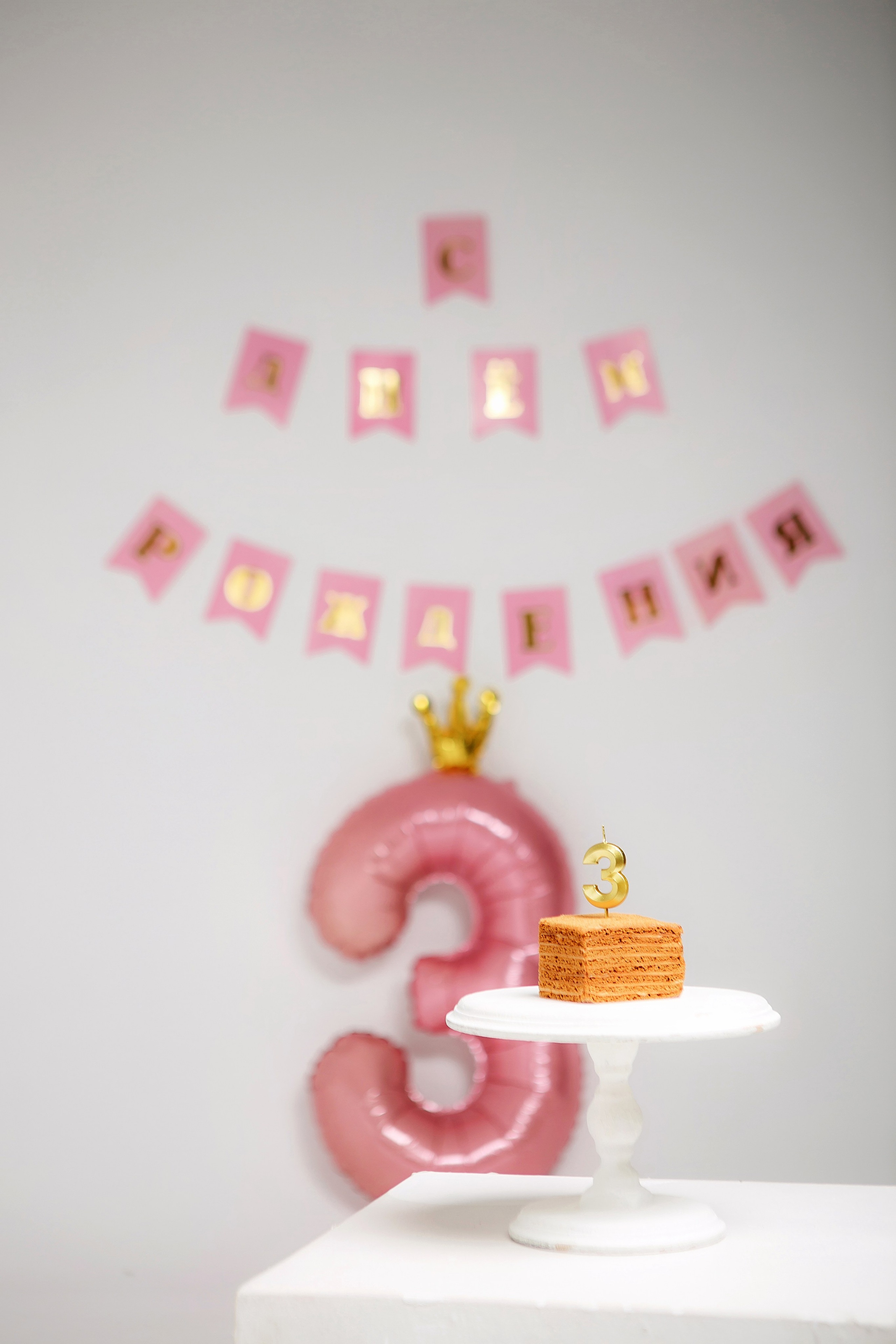 Фотосессия детского дгя рождения. Семейный и детский фотограф в Стерлитамаке Разина Рахмангулова