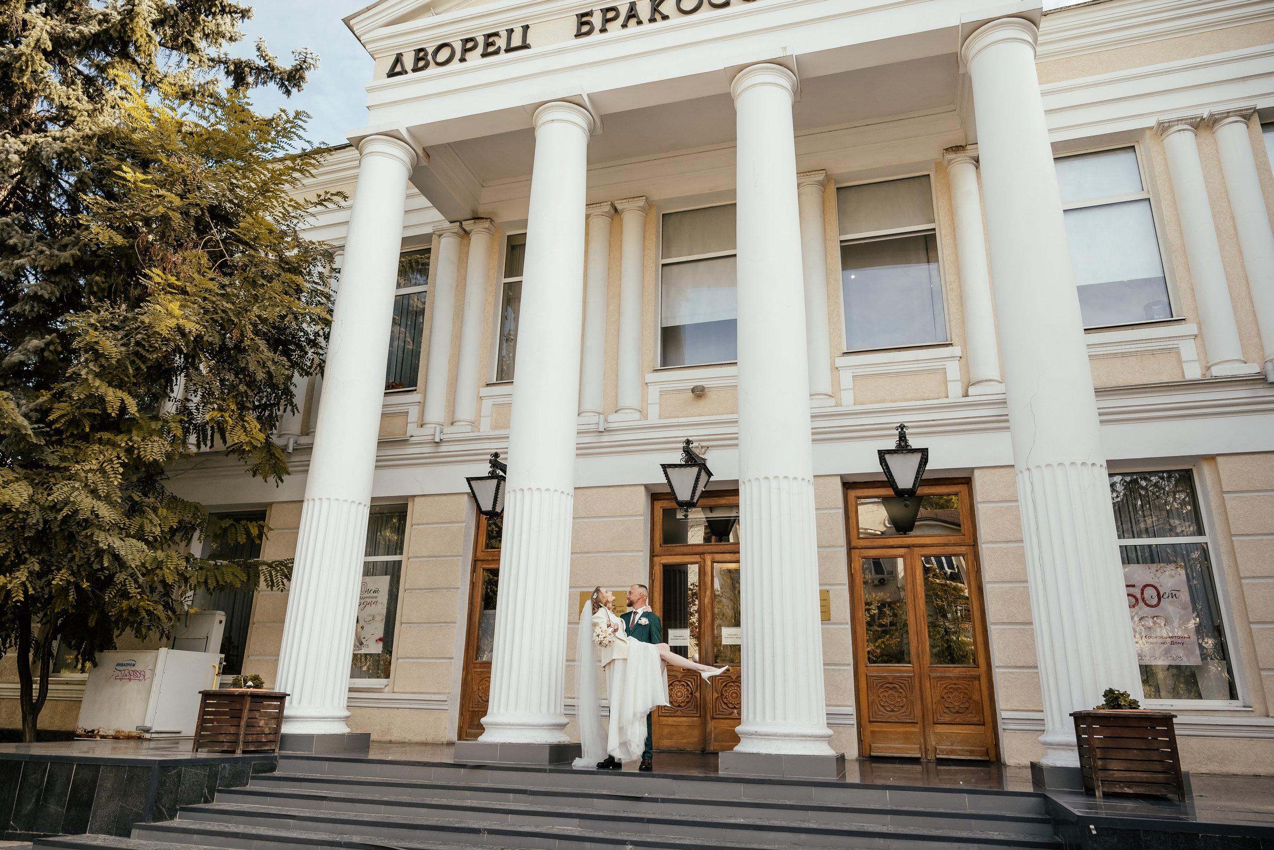 Станислав и Татьяна. Свадебный фотограф в Ростове Александра Груздева