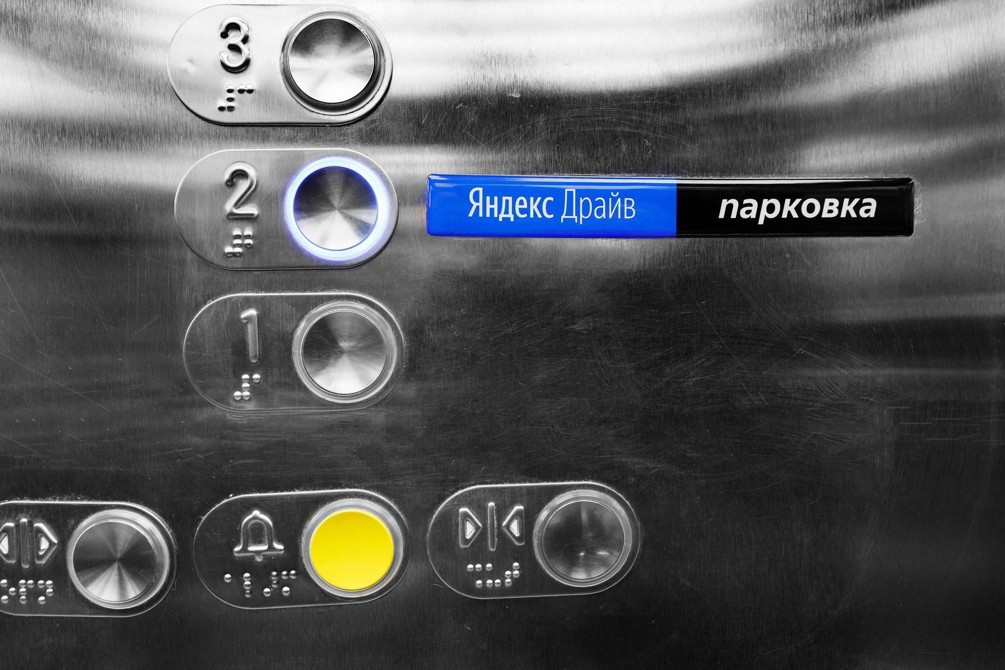 Yandex Drive Sheremetyevo airport. Photographer Ksenia Kolesnikova. Interior, Product, and Portrait Photography in Moscow