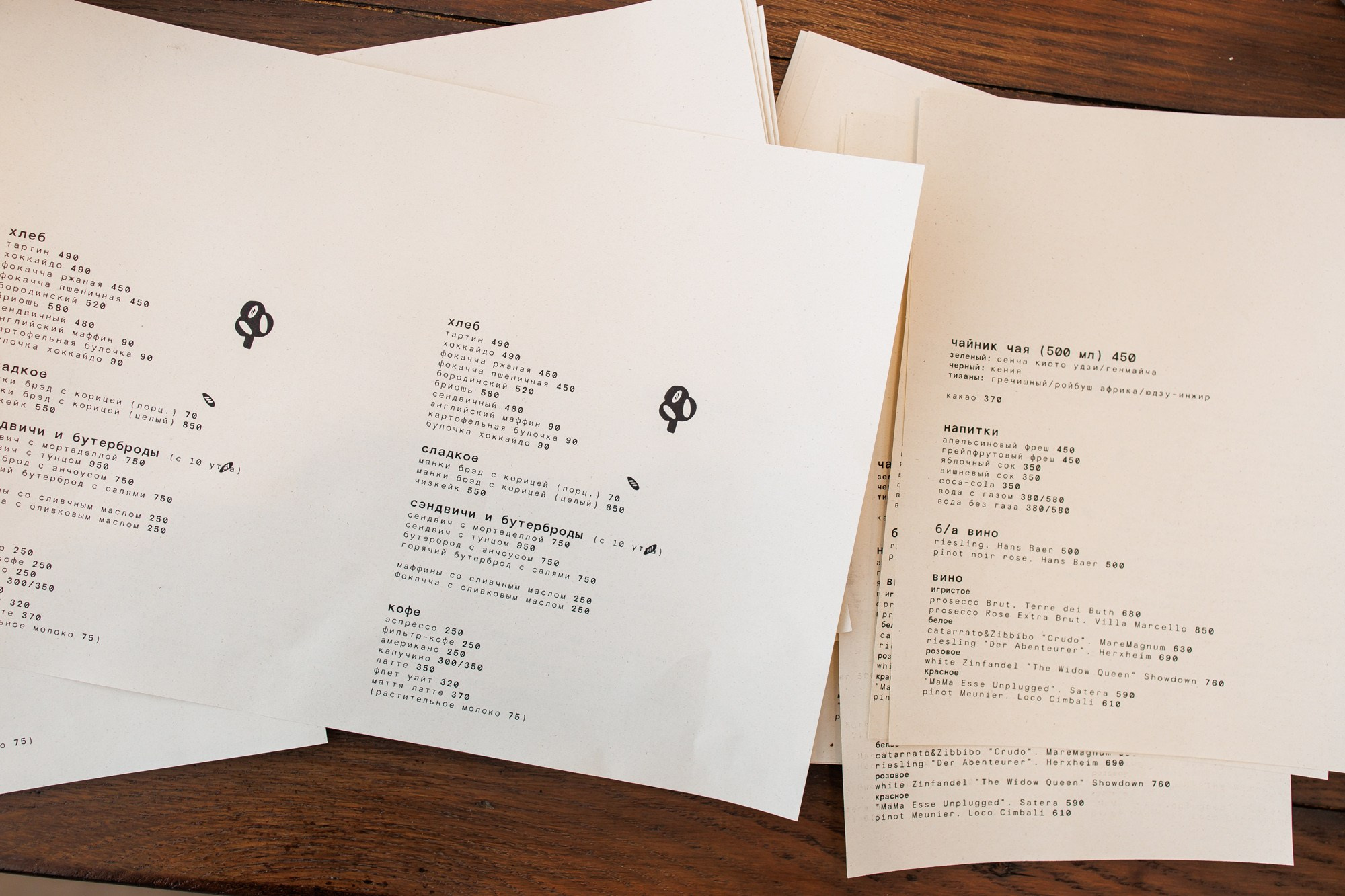 Masa Madre. Photographer Ksenia Kolesnikova. Interior, Product, and Portrait Photography in Moscow