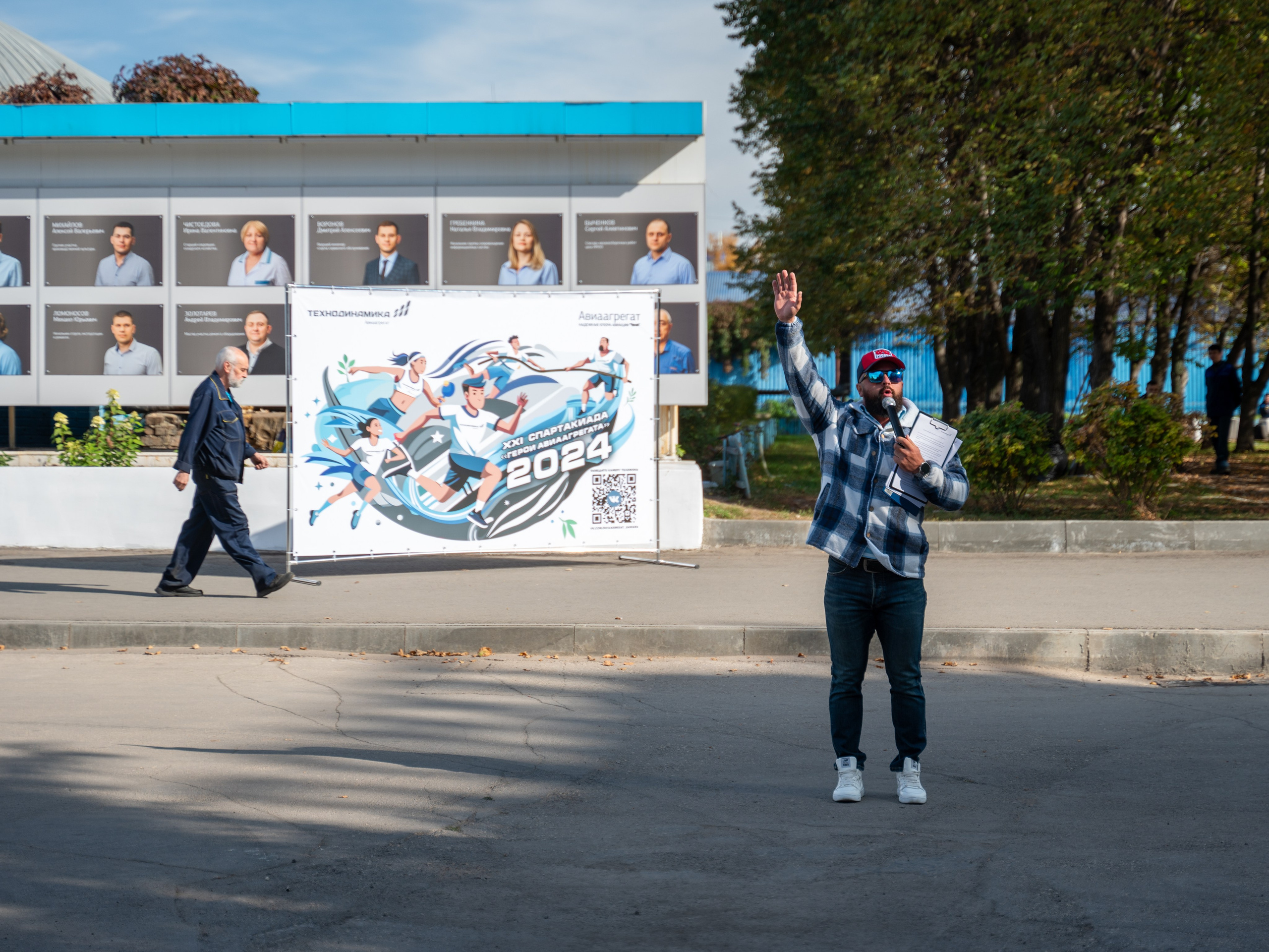 Спартакиада Авиаагрегат. Фотограф в Самаре