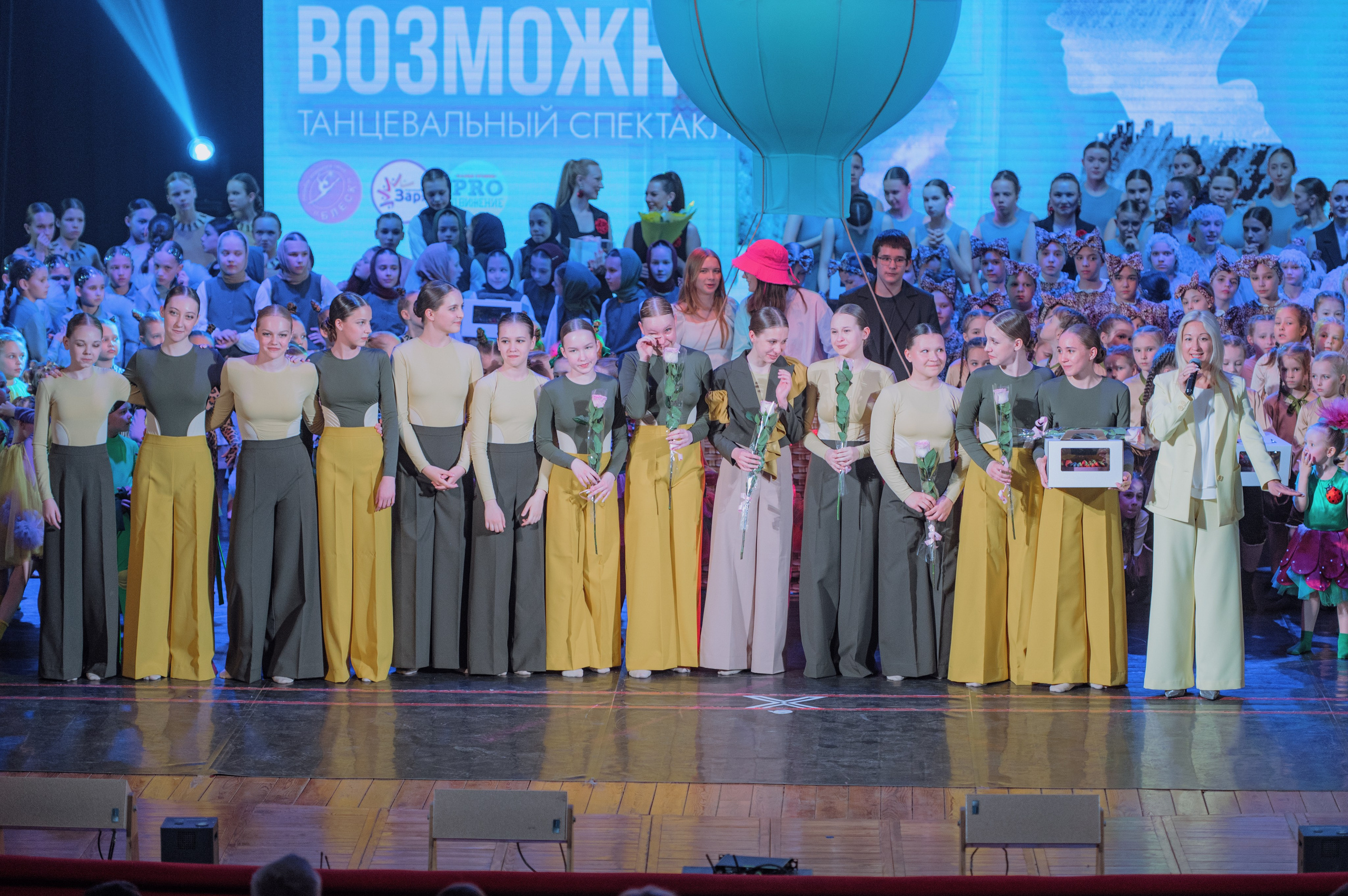 Концерт Pro движение «Блеск». Фотограф в Самаре