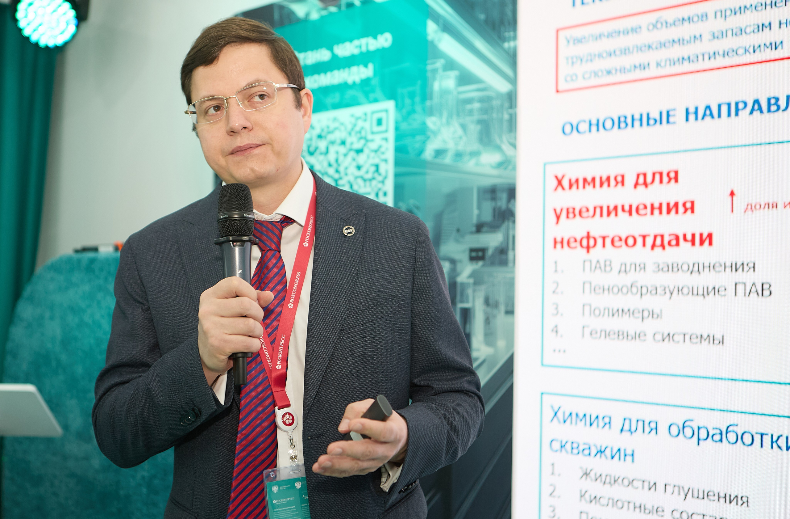 IV Конгресс молодых ученых 2024 Сочи (Сибур). Репортаж | фотосъемка в Москве и РФ | Фотограф Александр Емелькин