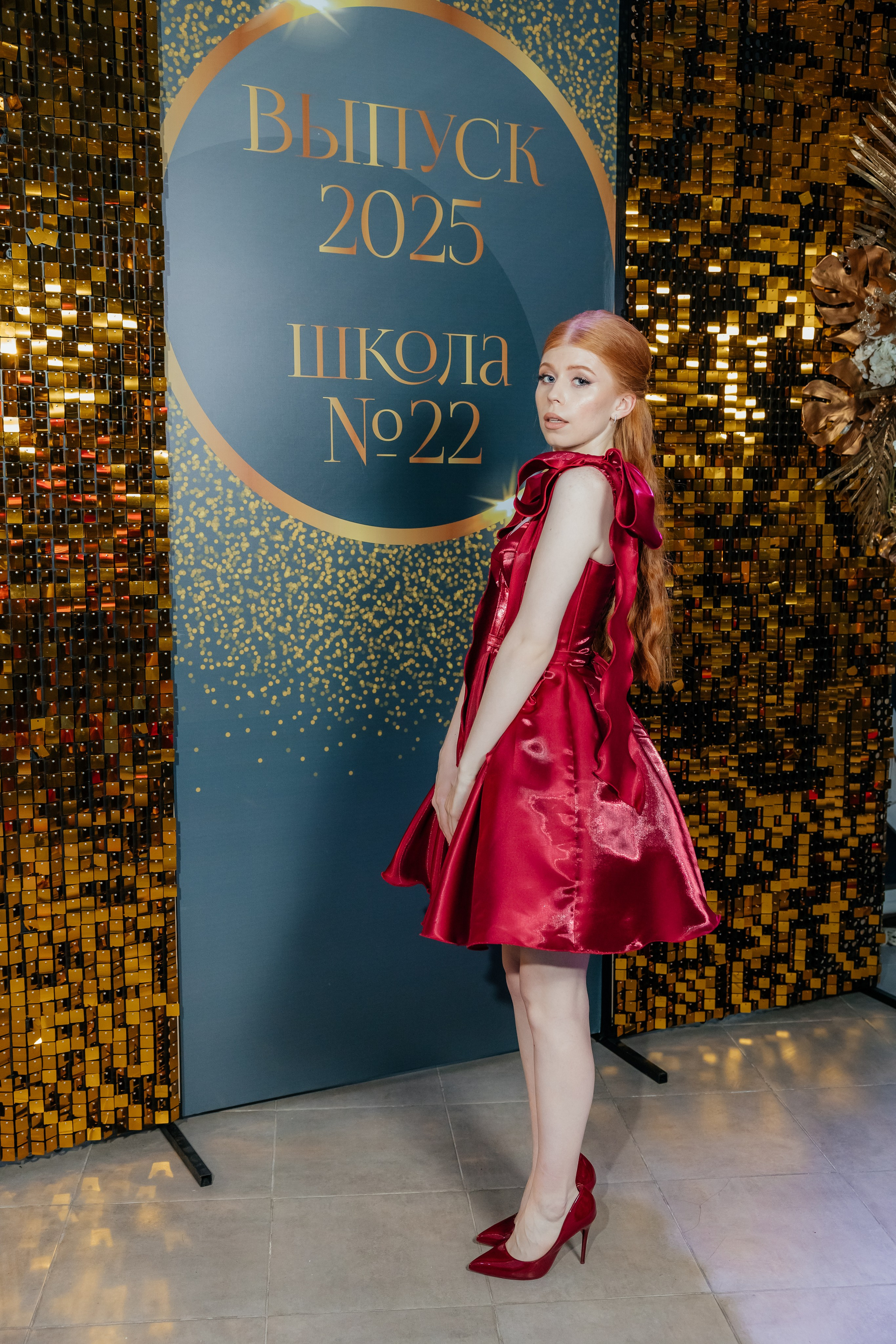 11 класс. Главная