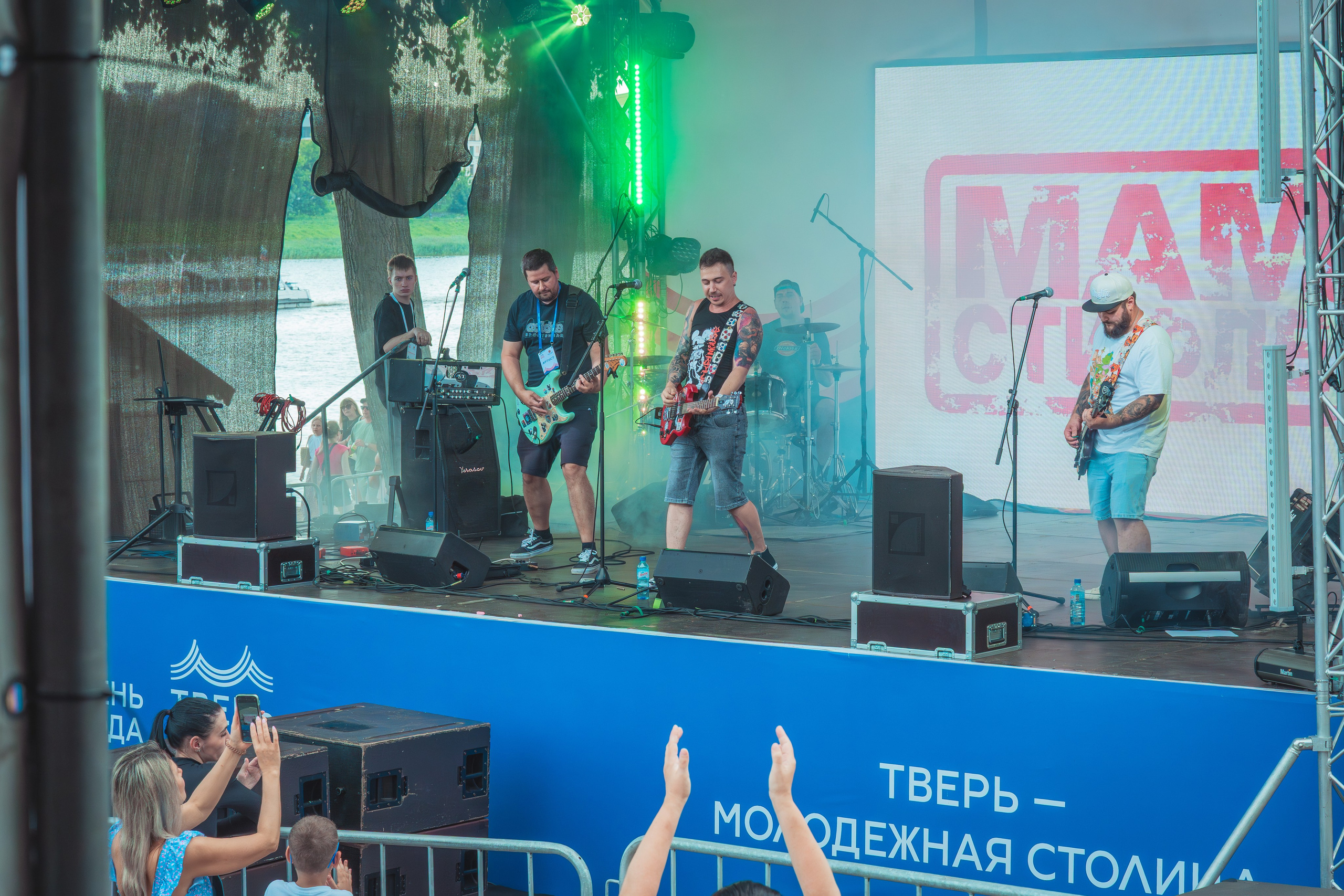 Гр. Мама Стифлера День г. Твери. Фотограф Евгений Егоров