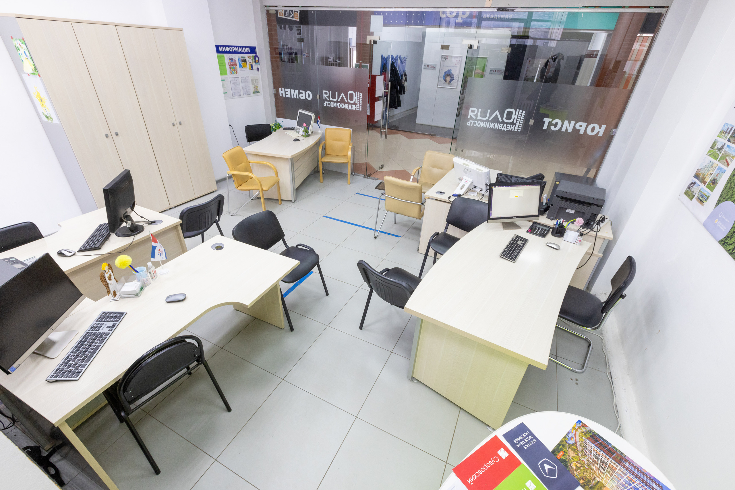 АН «Юлия недвижимость», Тула. Фотограф в Туле Крупский АнДРей. Фотостудия «КАДР71» в Туле