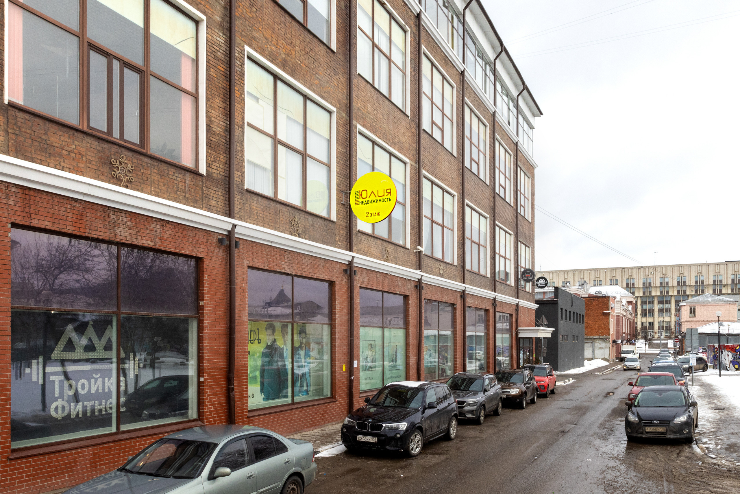 АН «Юлия недвижимость», Тула. Фотограф в Туле Крупский АнДРей. Фотостудия «КАДР71» в Туле