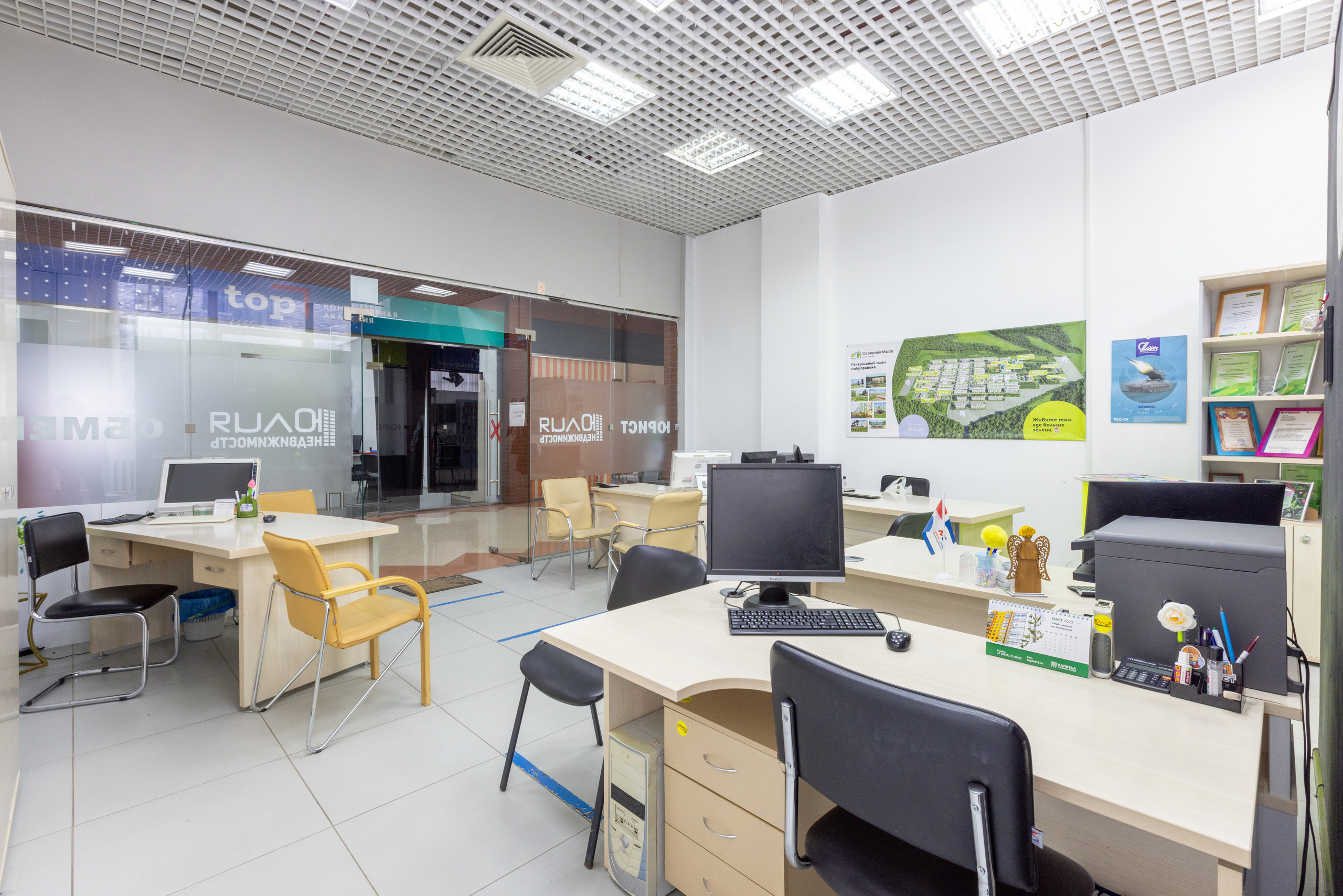 АН «Юлия недвижимость», Тула. Фотограф в Туле Крупский АнДРей. Фотостудия «КАДР71» в Туле