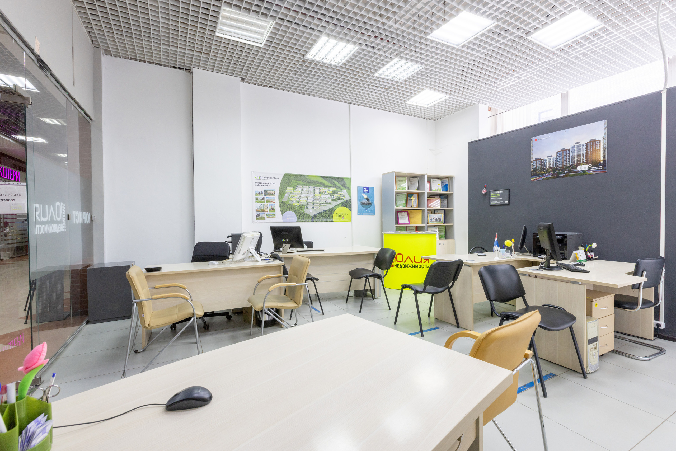 АН «Юлия недвижимость», Тула. Фотограф в Туле Крупский АнДРей. Фотостудия «КАДР71» в Туле