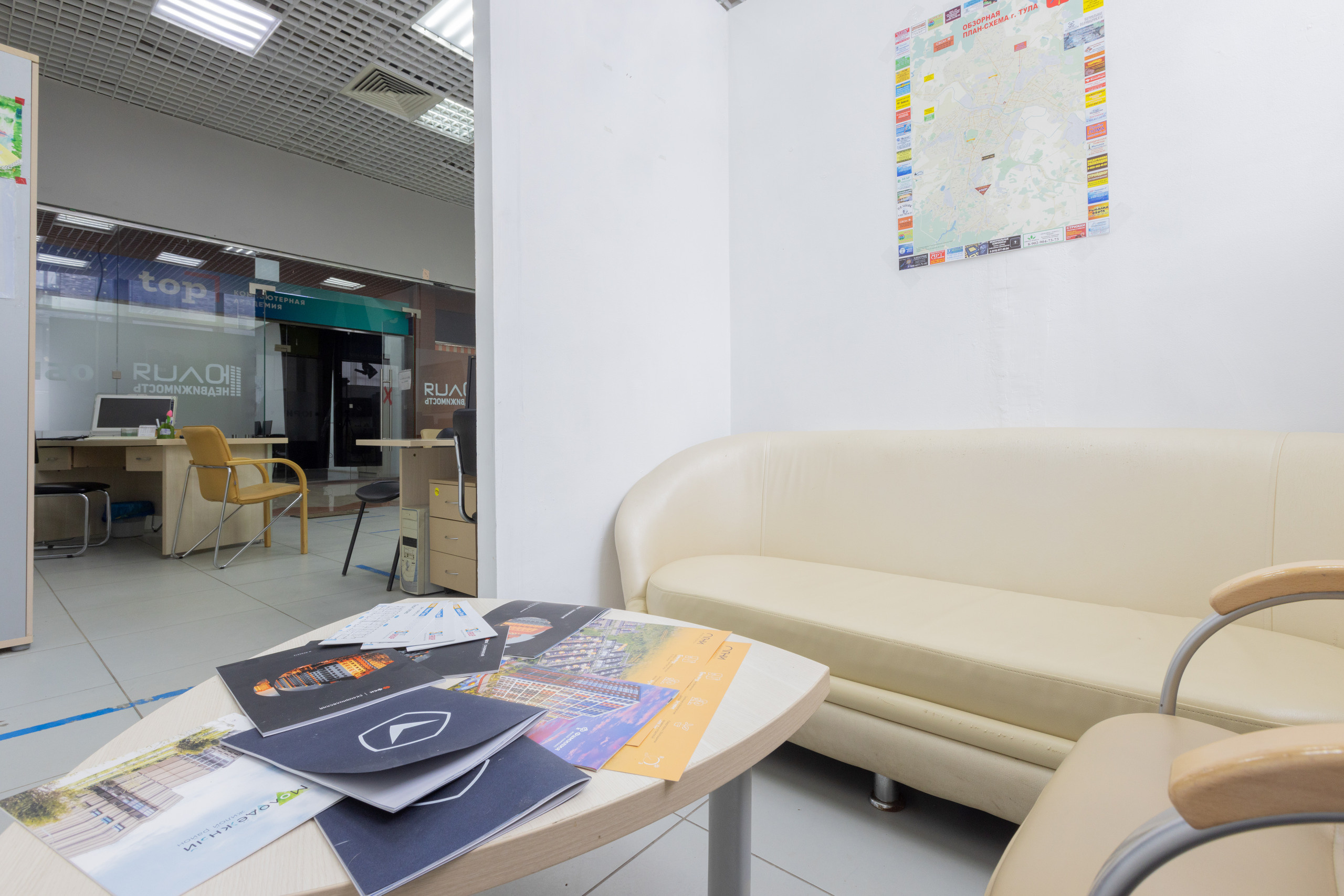 АН «Юлия недвижимость», Тула. Фотограф в Туле Крупский АнДРей. Фотостудия «КАДР71» в Туле