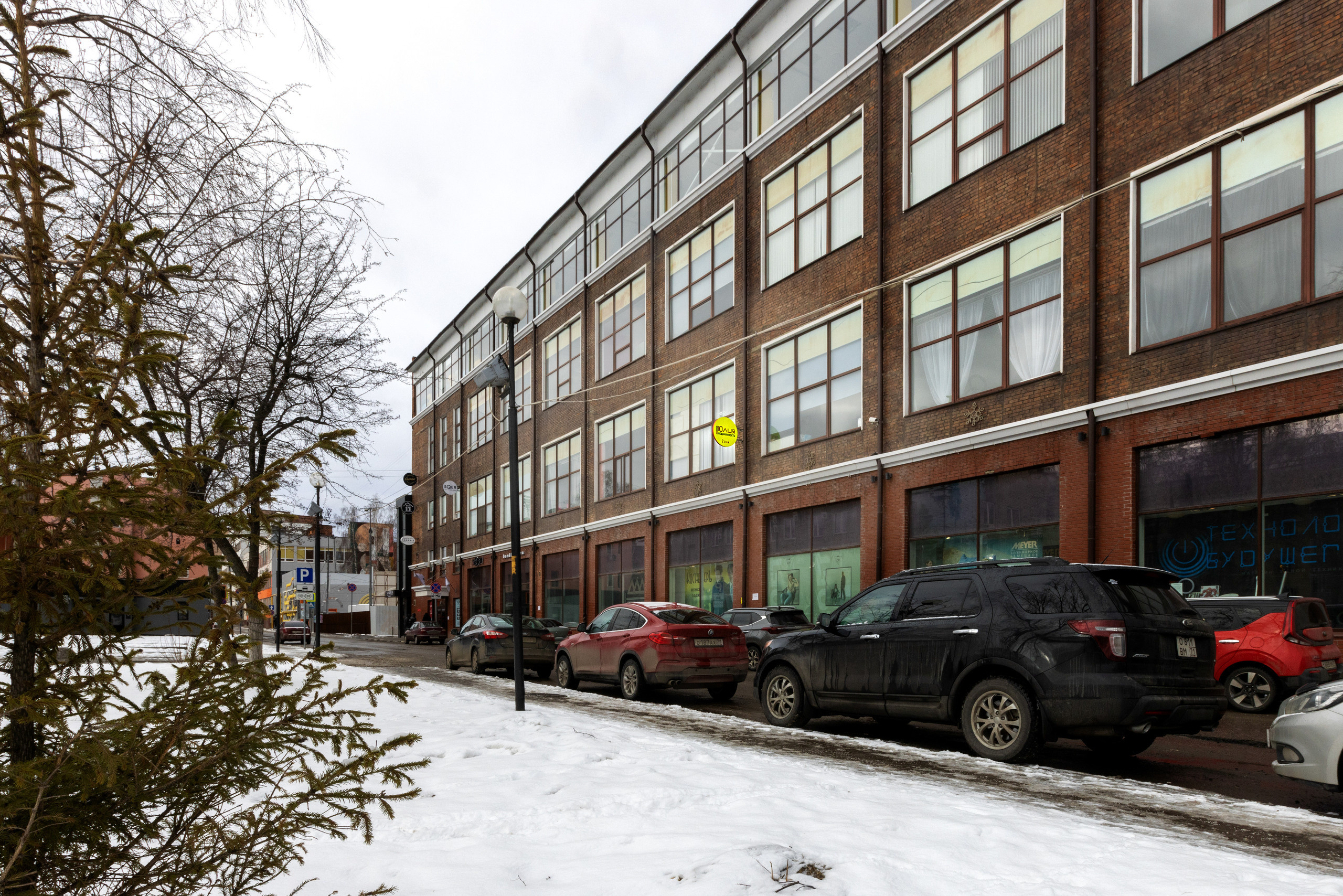 АН «Юлия недвижимость», Тула. Фотограф в Туле Крупский АнДРей. Фотостудия «КАДР71» в Туле