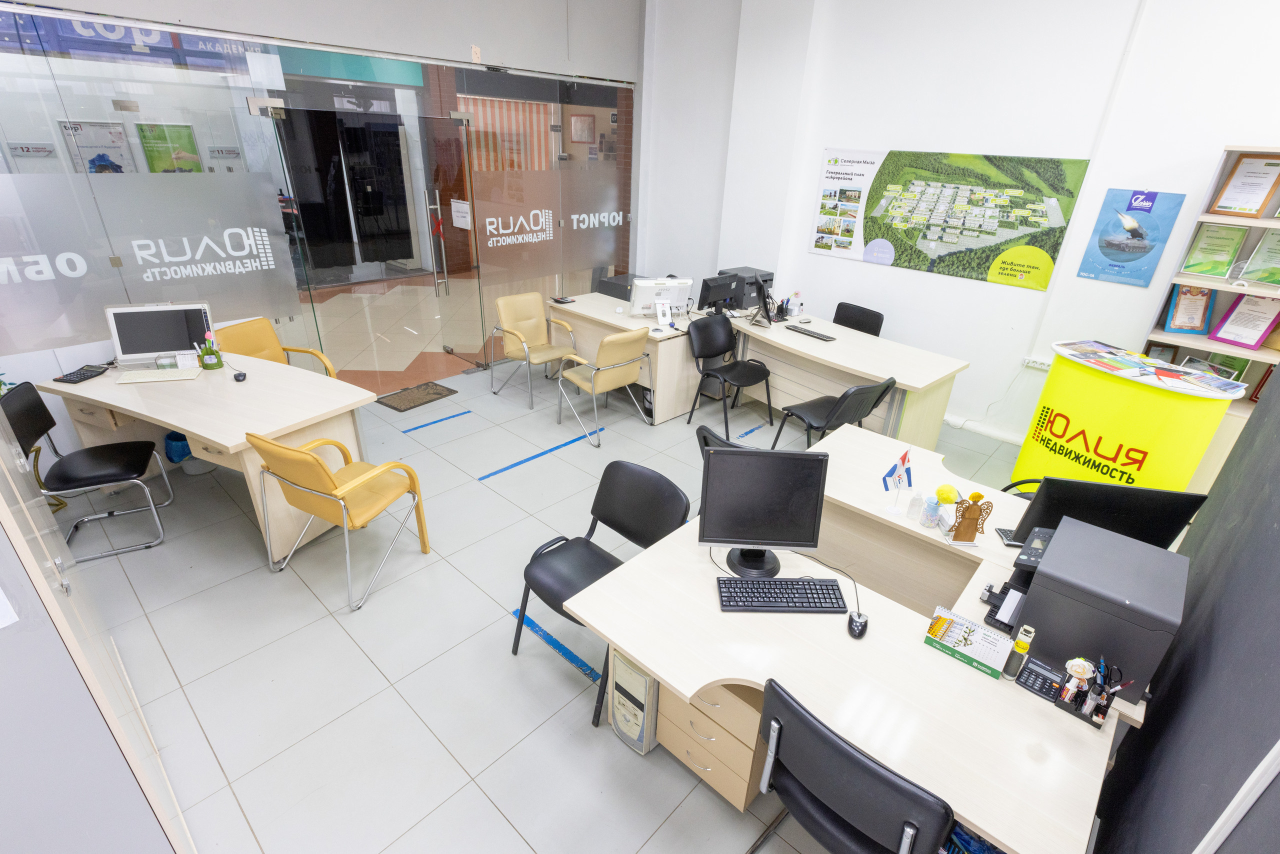 АН «Юлия недвижимость», Тула. Фотограф в Туле Крупский АнДРей. Фотостудия «КАДР71» в Туле