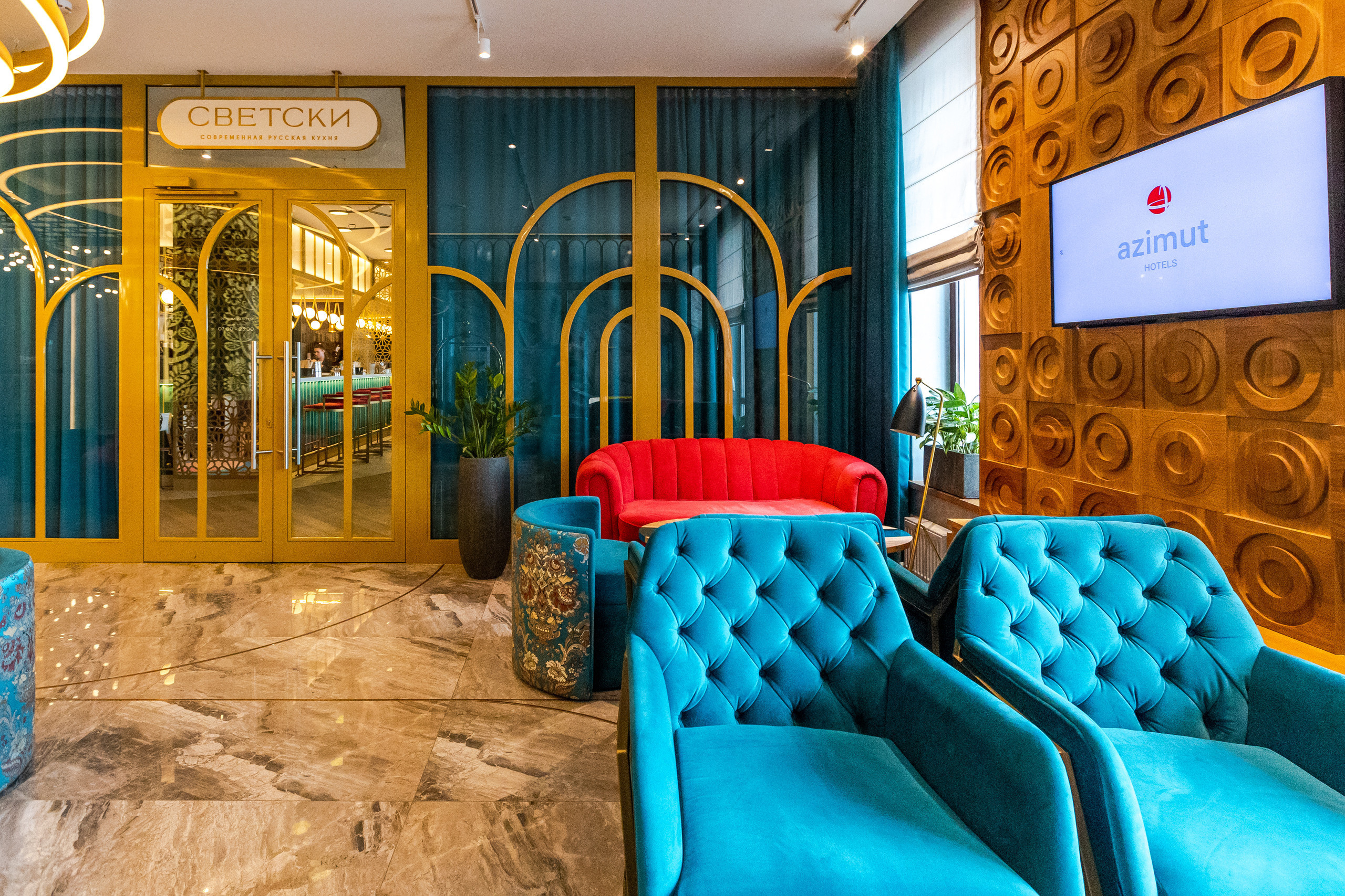 РЕСТОРАН СВЕТСКИ И ХОЛ ОТЕЛЯ АЗИМУТ (я в гостях, не запланированная фотосъемка). Фотограф в Туле Крупский АнДРей. Фотостудия «КАДР71» в Туле