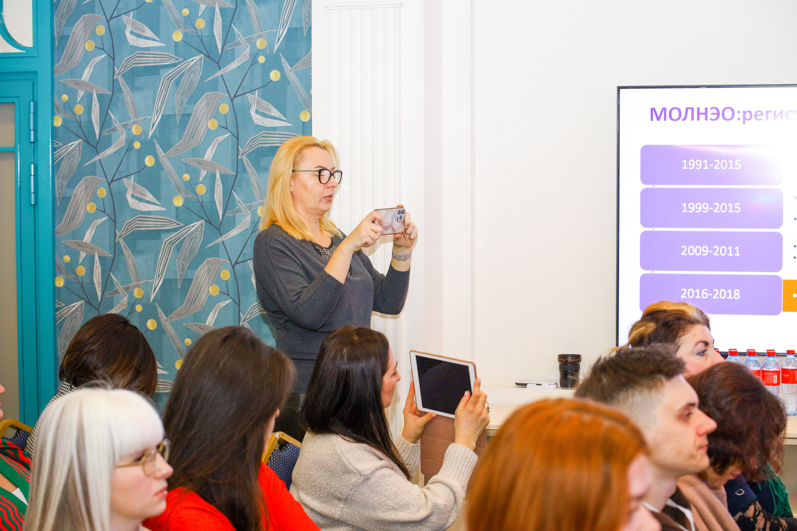 Репортаж с конференции «МОЛНЕО» (медицина, онкология). Фотограф в Туле Крупский АнДРей. Фотостудия «КАДР71» в Туле