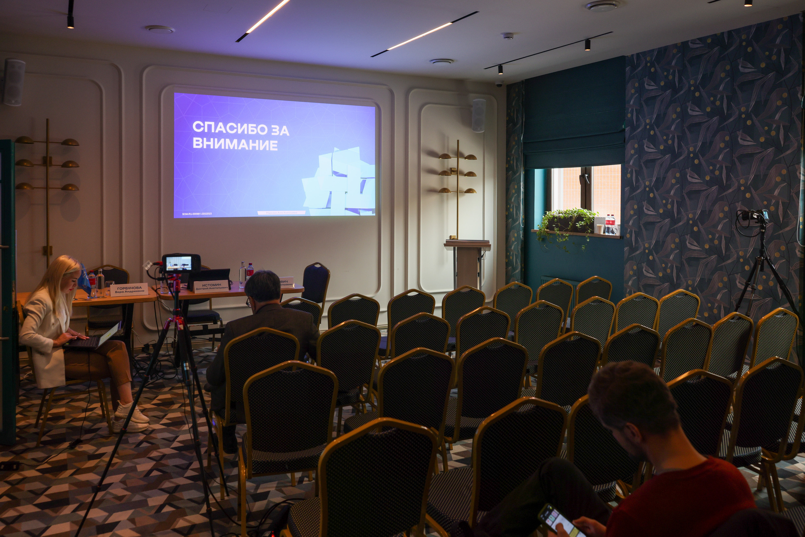 Репортаж с конференции «МОЛНЕО» (медицина, онкология). Фотограф в Туле Крупский АнДРей. Фотостудия «КАДР71» в Туле