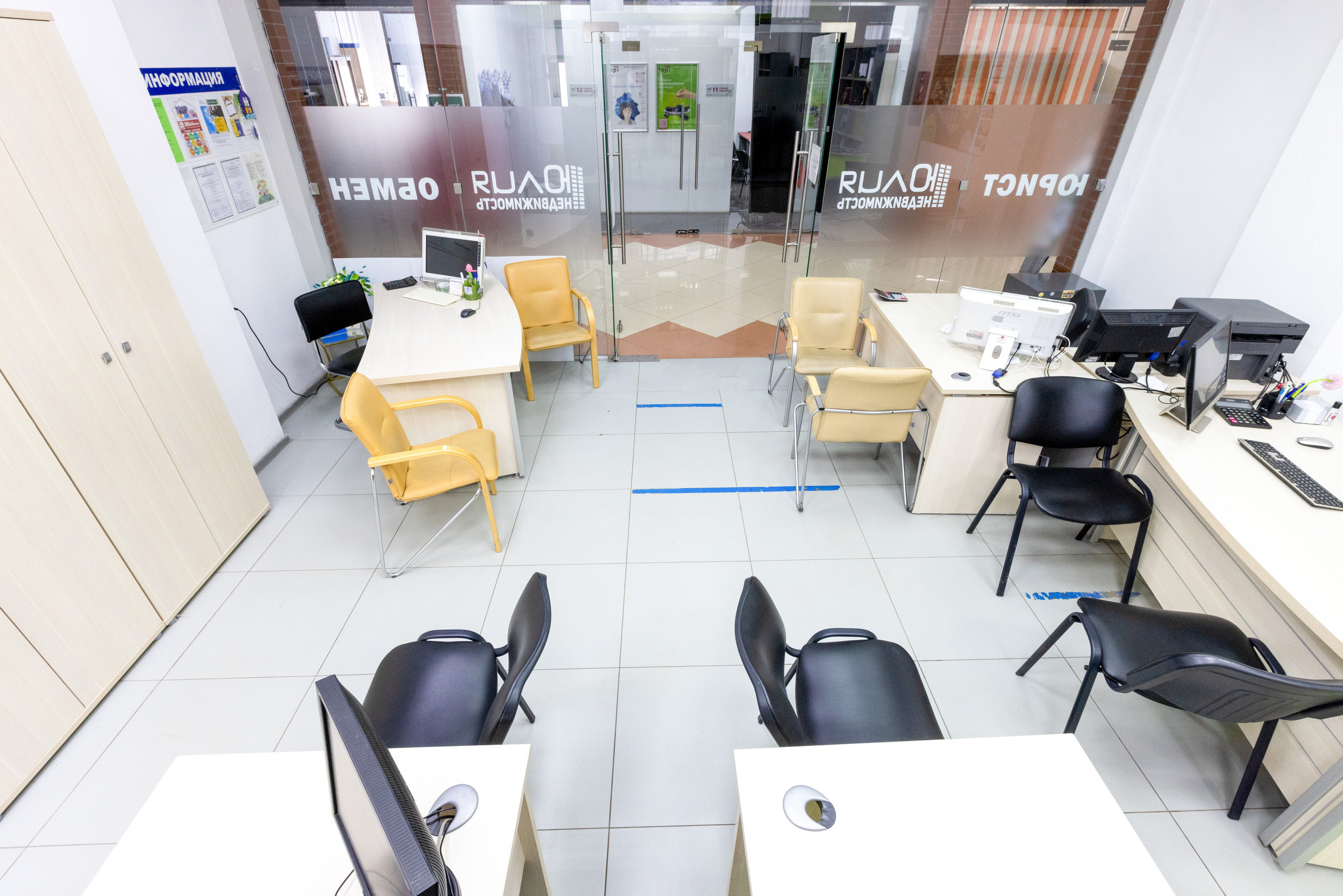 АН «Юлия недвижимость», Тула. Фотограф в Туле Крупский АнДРей. Фотостудия «КАДР71» в Туле